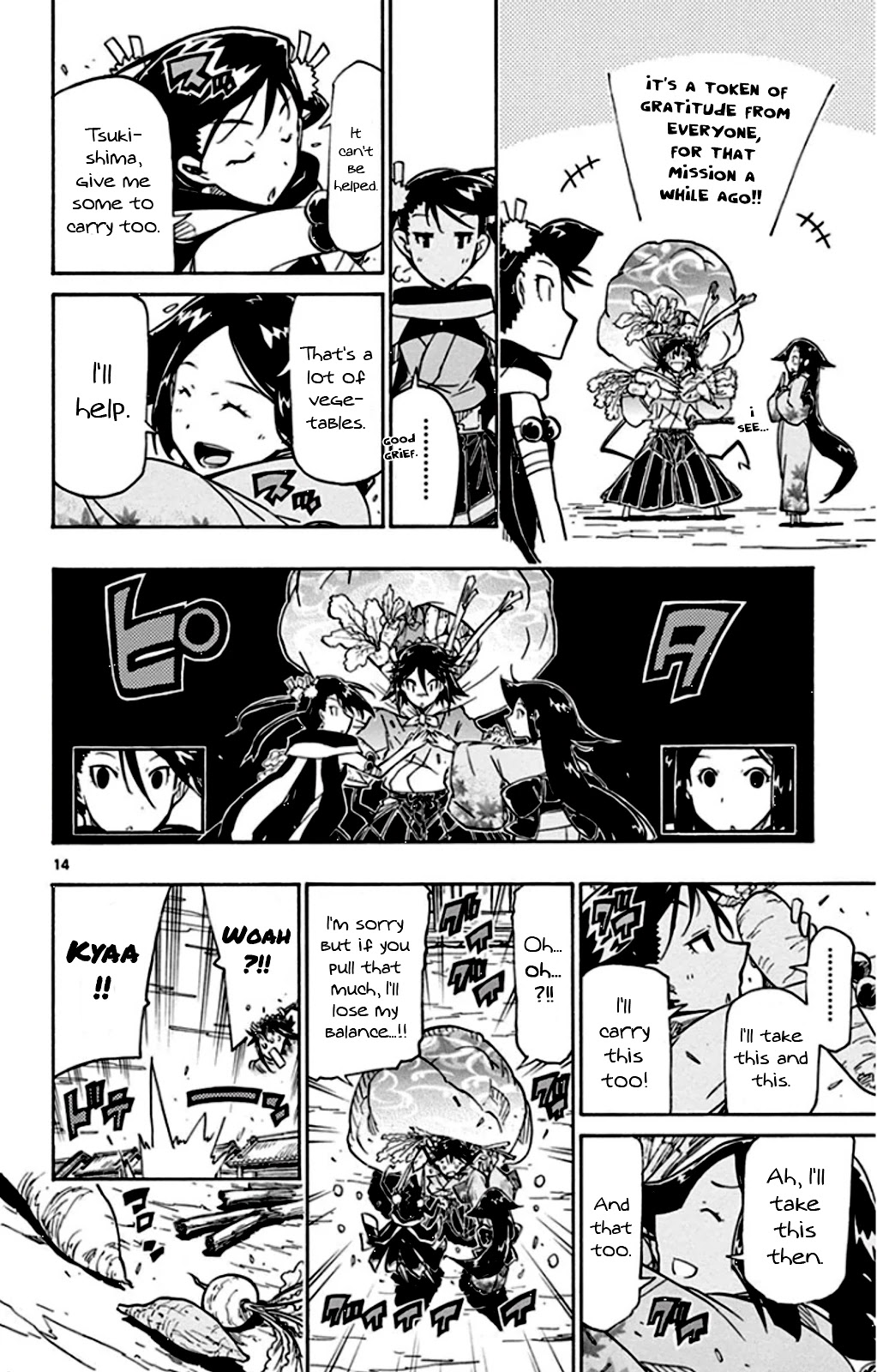 Joujuu Senjin!! Mushibugyo Chapter 137 page 17 - Chapter 137: Hibachi and Mugai (First Part)