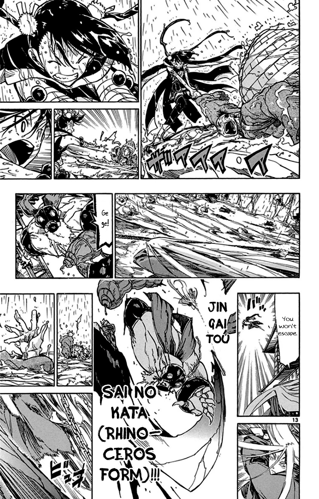 Joujuu Senjin!! Mushibugyo Chapter 138 page 13 - Chapter 138: Hibachi and Mugai (Final Part)