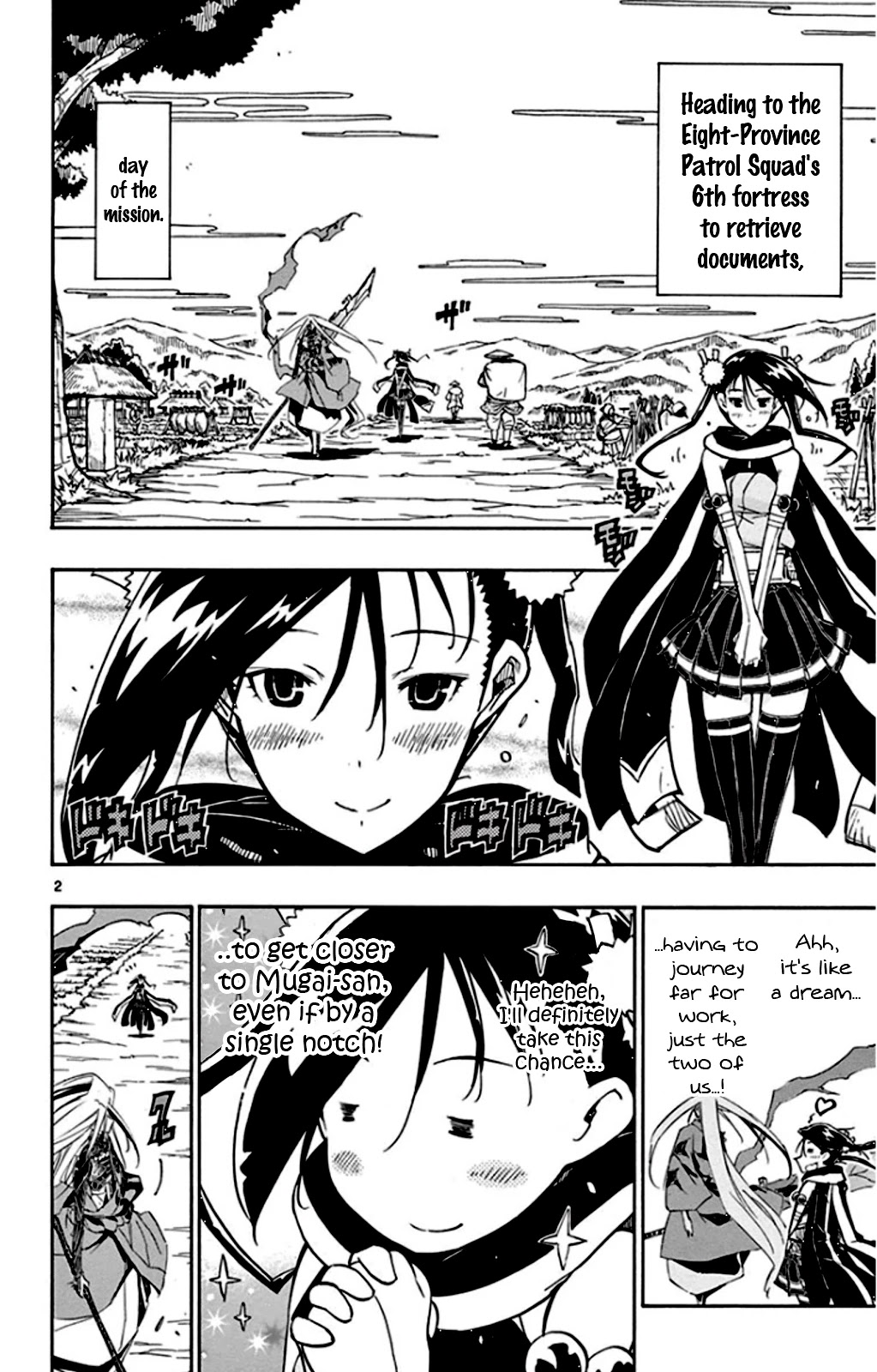 Joujuu Senjin!! Mushibugyo Chapter 138 page 2 - Chapter 138: Hibachi and Mugai (Final Part)