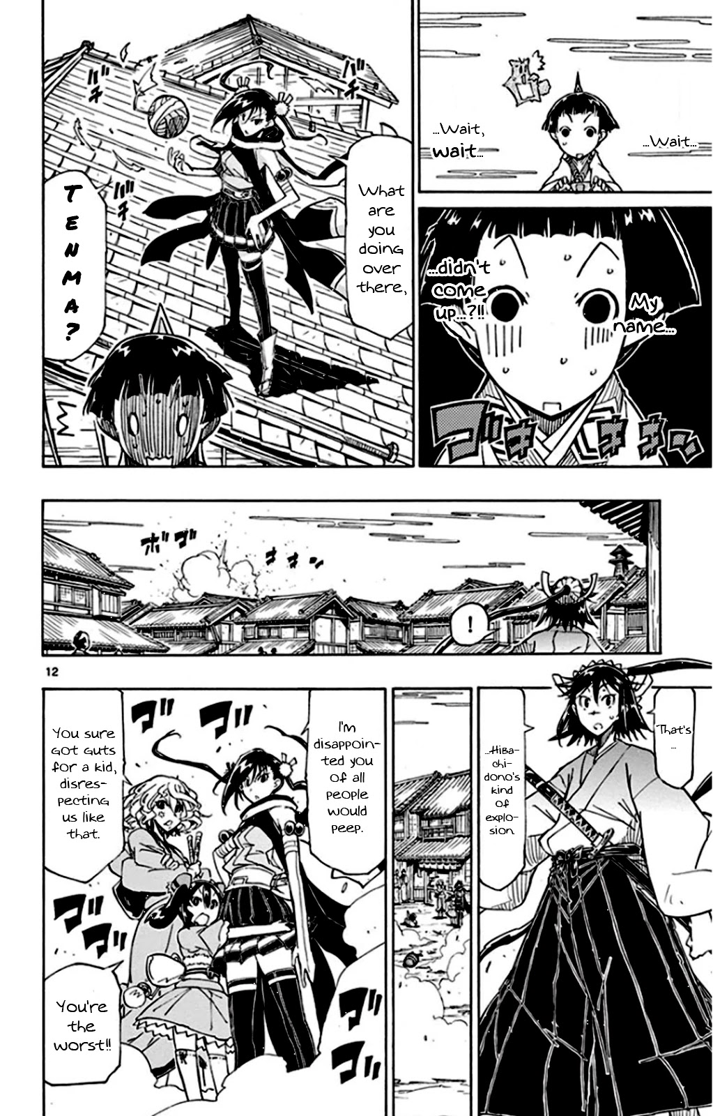 Joujuu Senjin!! Mushibugyo Chapter 139 page 12 - Chapter 139: Irori and Tenma (First Part)