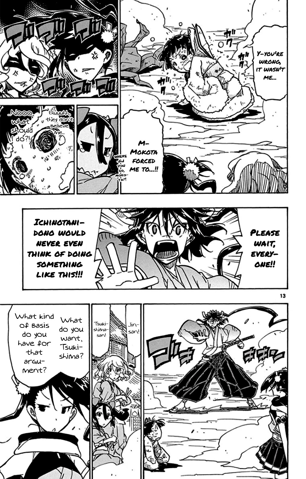 Joujuu Senjin!! Mushibugyo Chapter 139 page 13 - Chapter 139: Irori and Tenma (First Part)