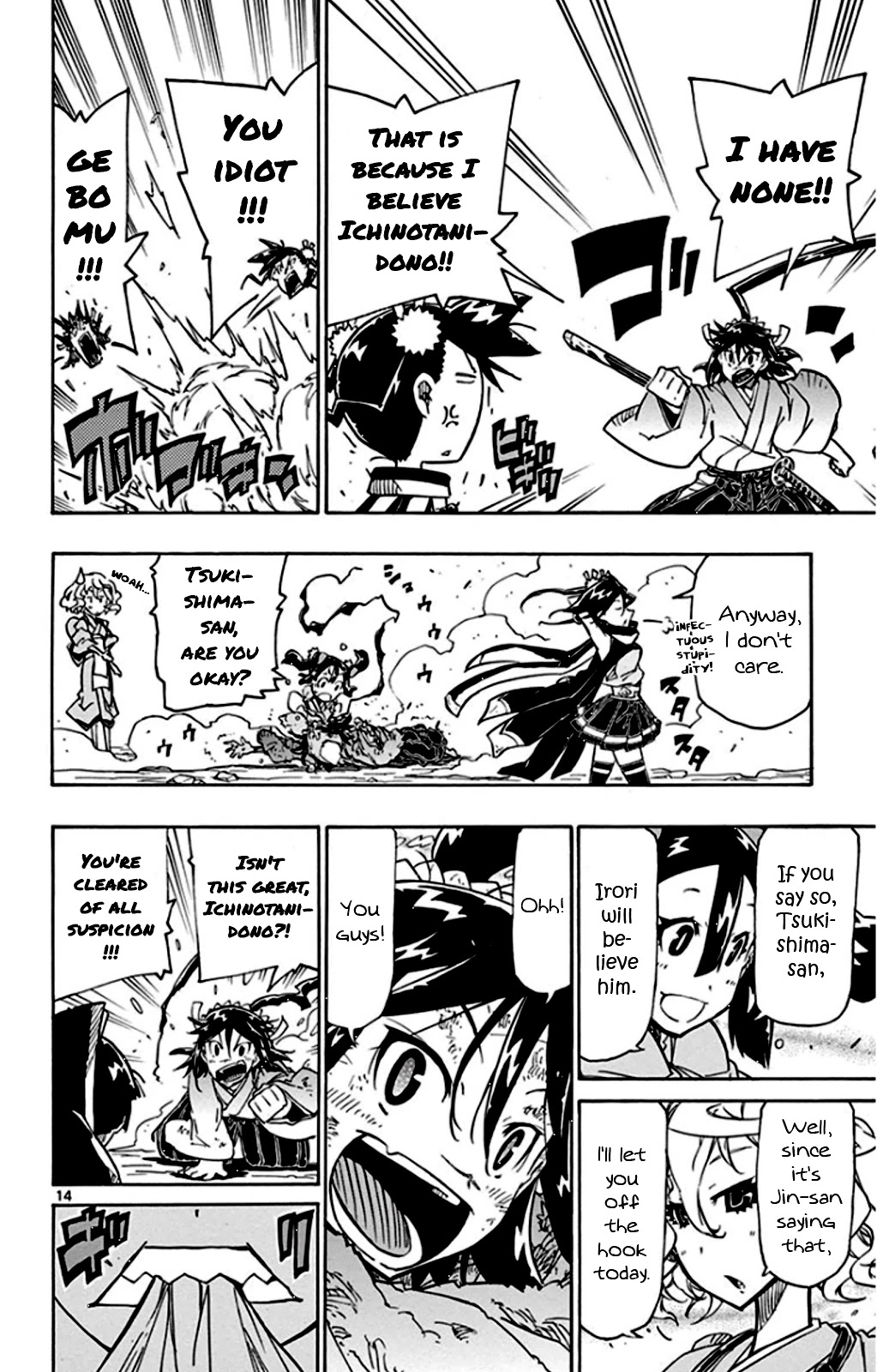 Joujuu Senjin!! Mushibugyo Chapter 139 page 14 - Chapter 139: Irori and Tenma (First Part)