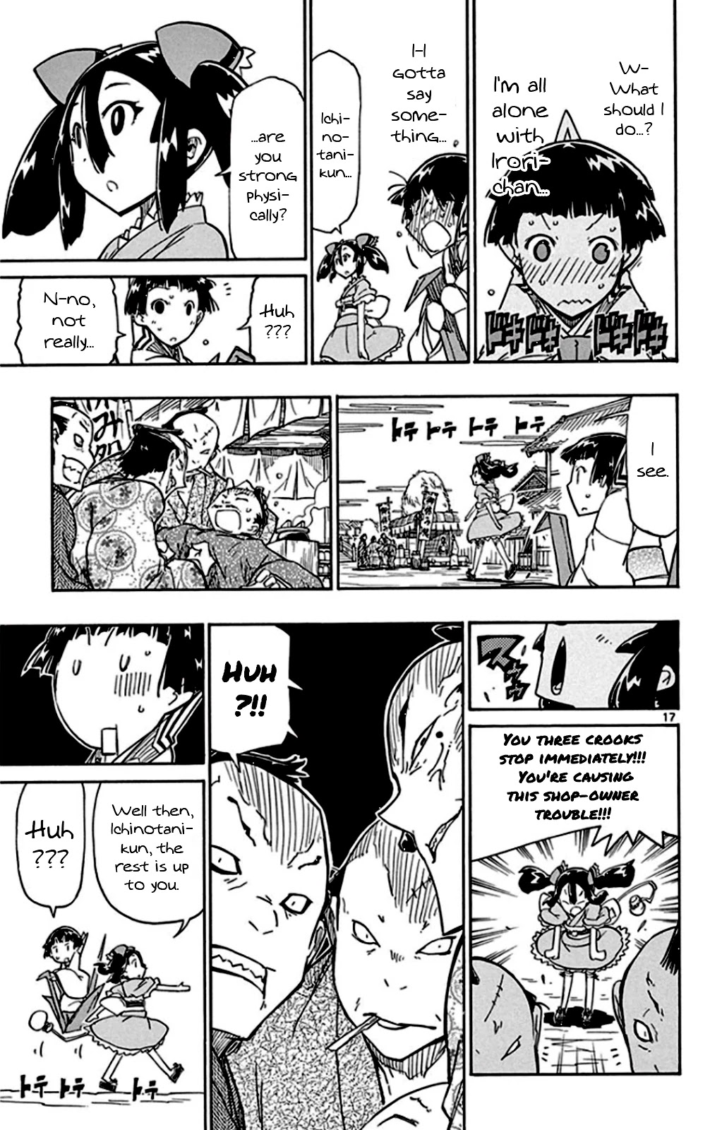 Joujuu Senjin!! Mushibugyo Chapter 139 page 17 - Chapter 139: Irori and Tenma (First Part)