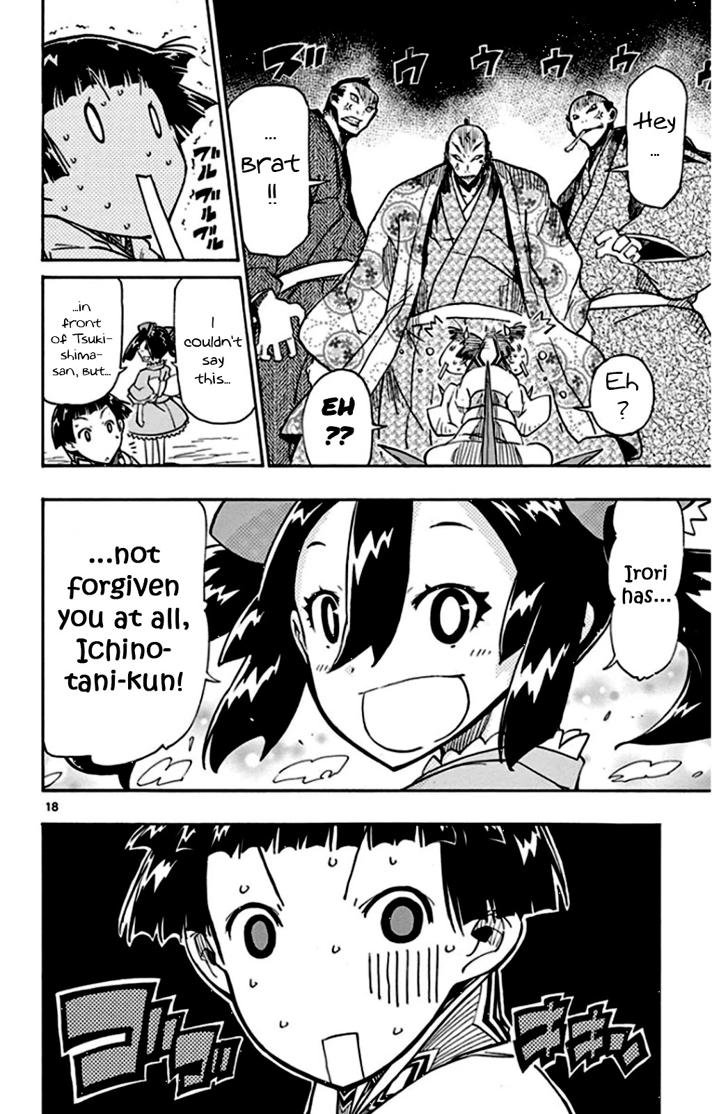 Joujuu Senjin!! Mushibugyo Chapter 139 page 18 - Chapter 139: Irori and Tenma (First Part)
