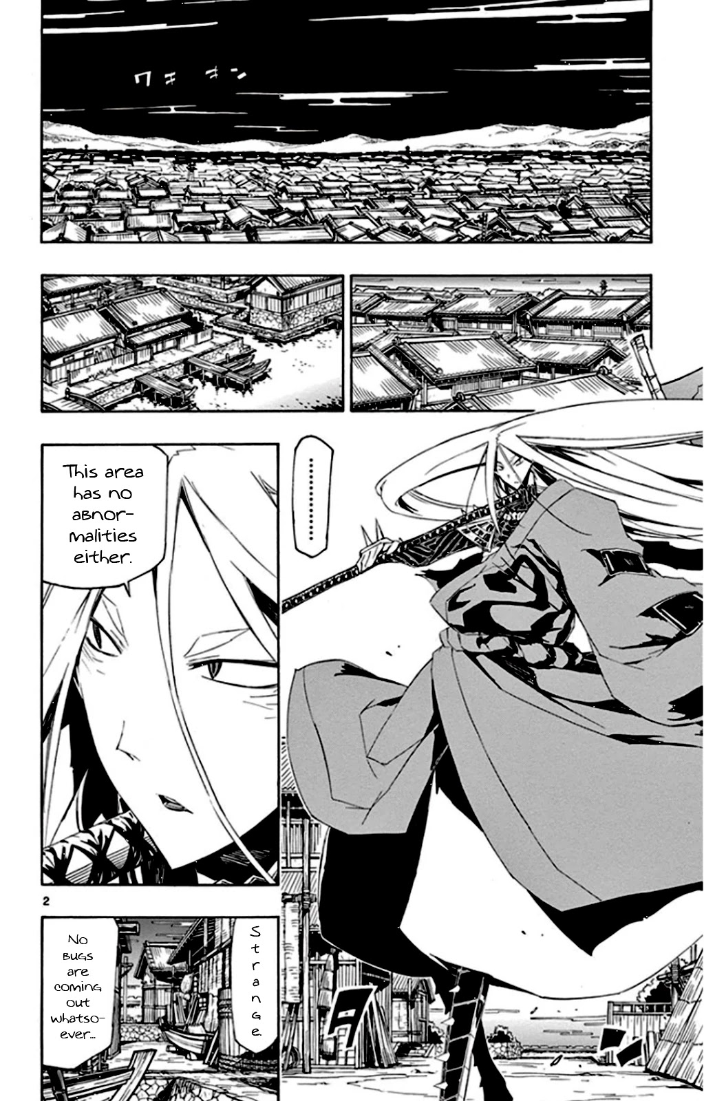 Joujuu Senjin!! Mushibugyo Chapter 139 page 2 - Chapter 139: Irori and Tenma (First Part)