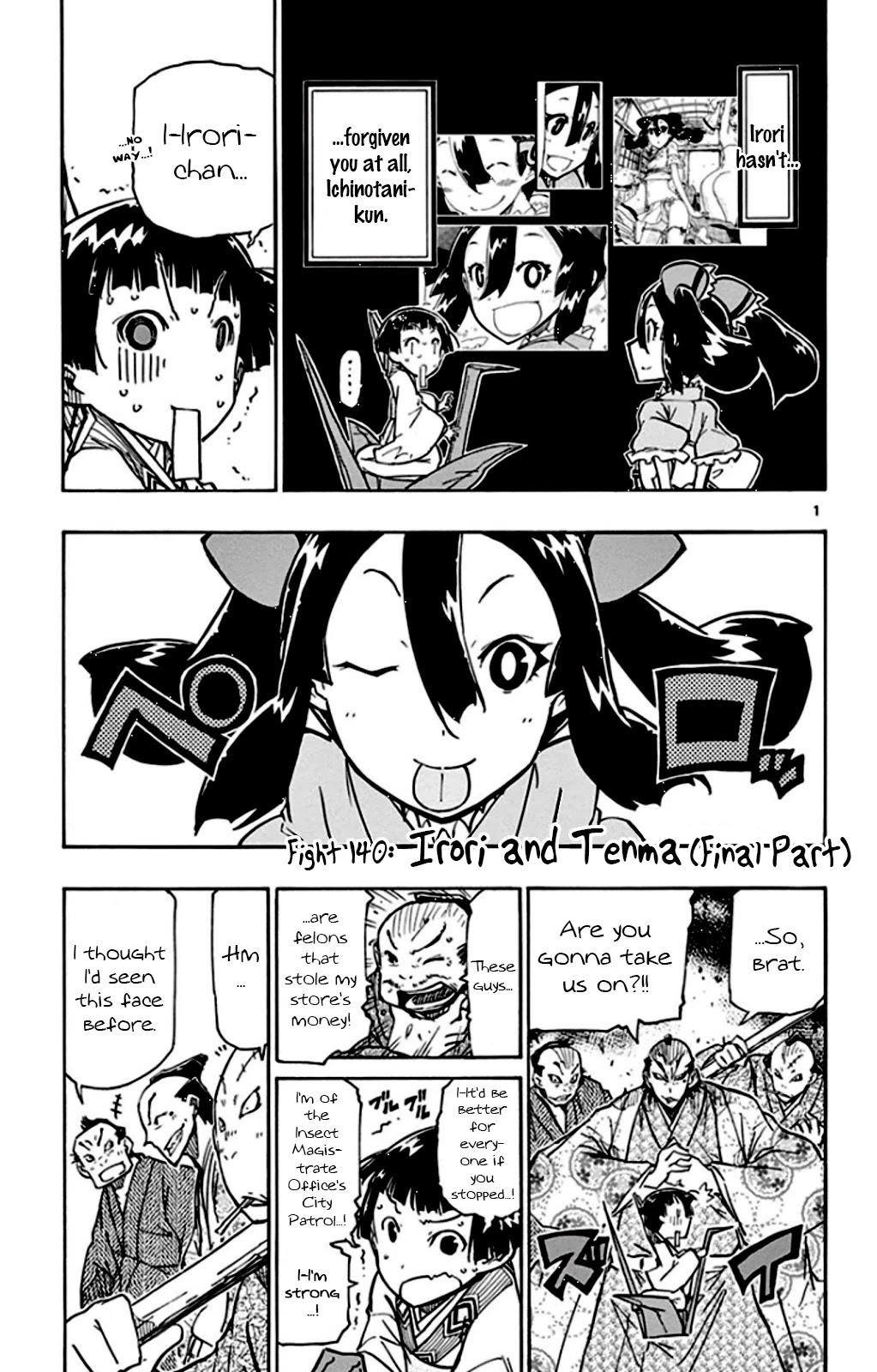 Joujuu Senjin!! Mushibugyo Chapter 140 page 1 - Chapter 140: Irori and Tenma (Final Part)
