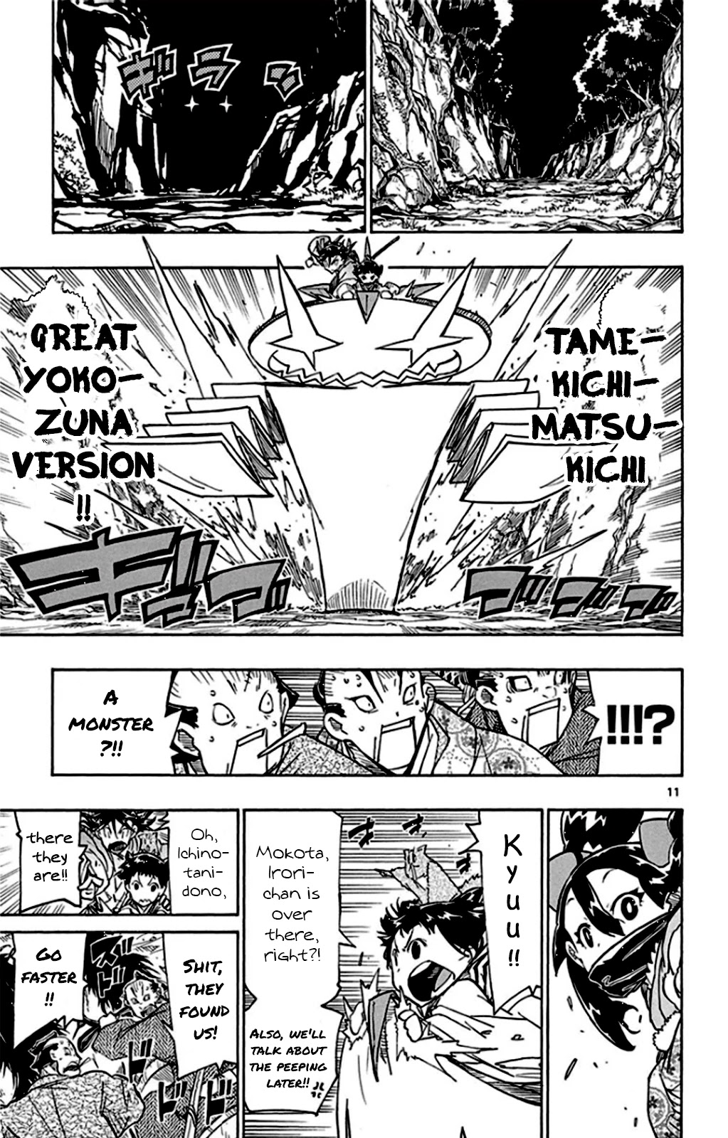 Joujuu Senjin!! Mushibugyo Chapter 140 page 11 - Chapter 140: Irori and Tenma (Final Part)