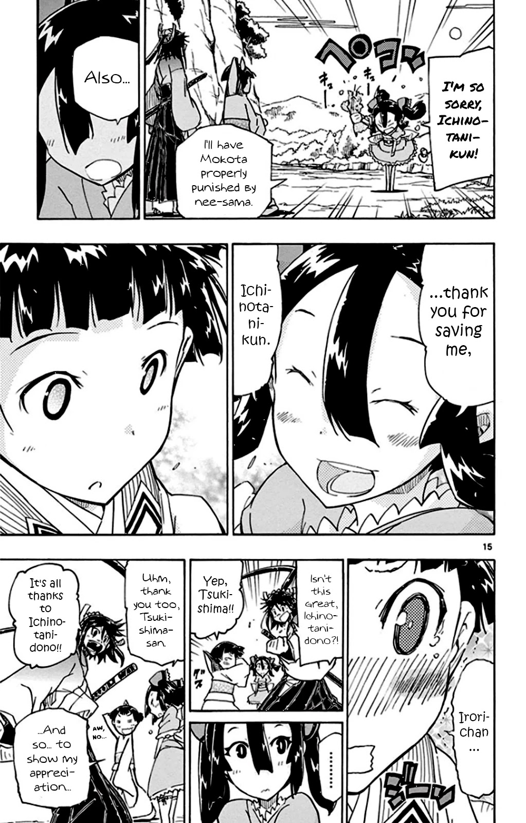 Joujuu Senjin!! Mushibugyo Chapter 140 page 15 - Chapter 140: Irori and Tenma (Final Part)