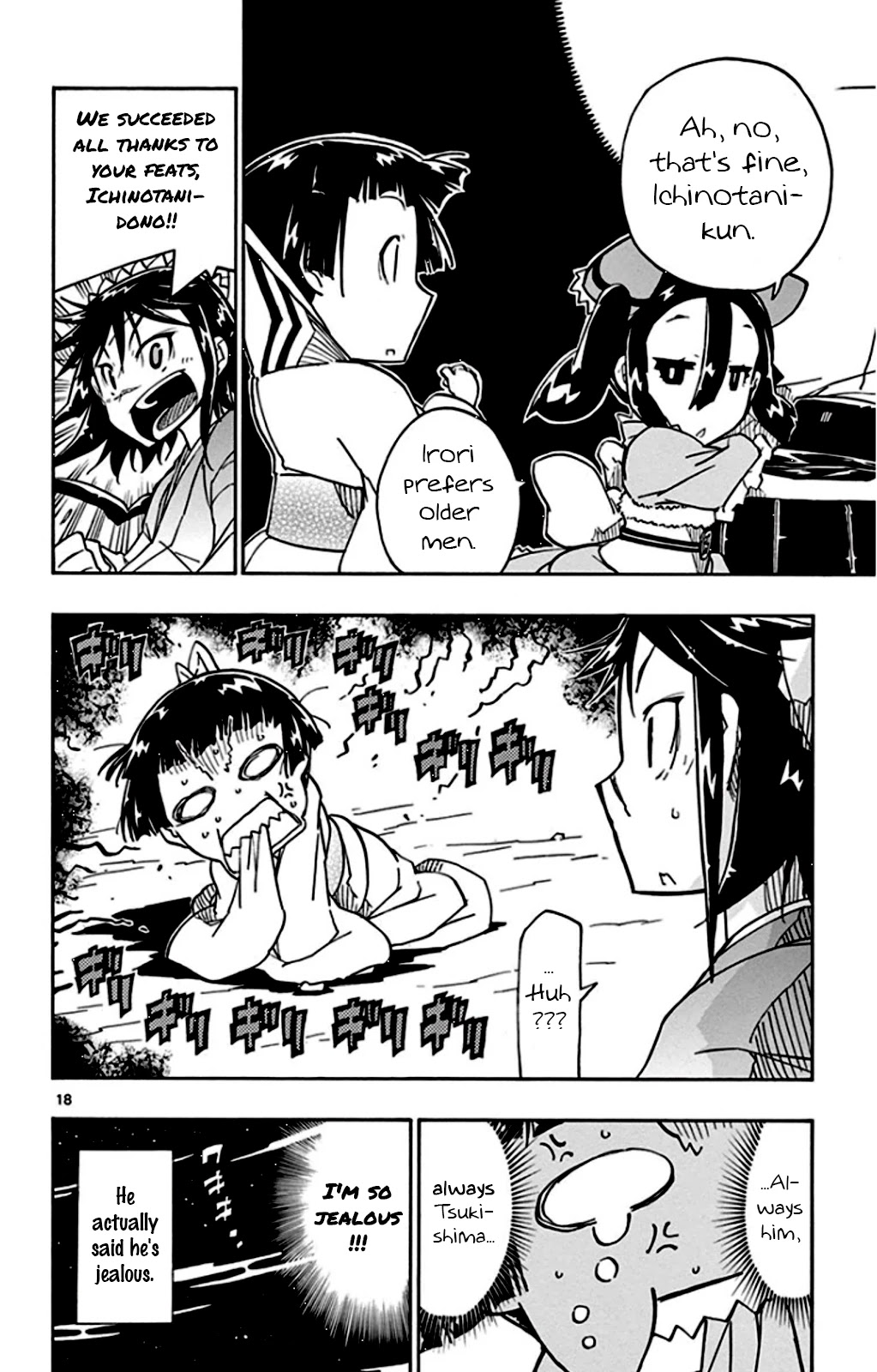 Joujuu Senjin!! Mushibugyo Chapter 140 page 18 - Chapter 140: Irori and Tenma (Final Part)