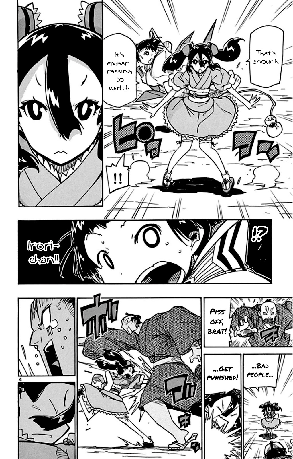 Joujuu Senjin!! Mushibugyo Chapter 140 page 4 - Chapter 140: Irori and Tenma (Final Part)