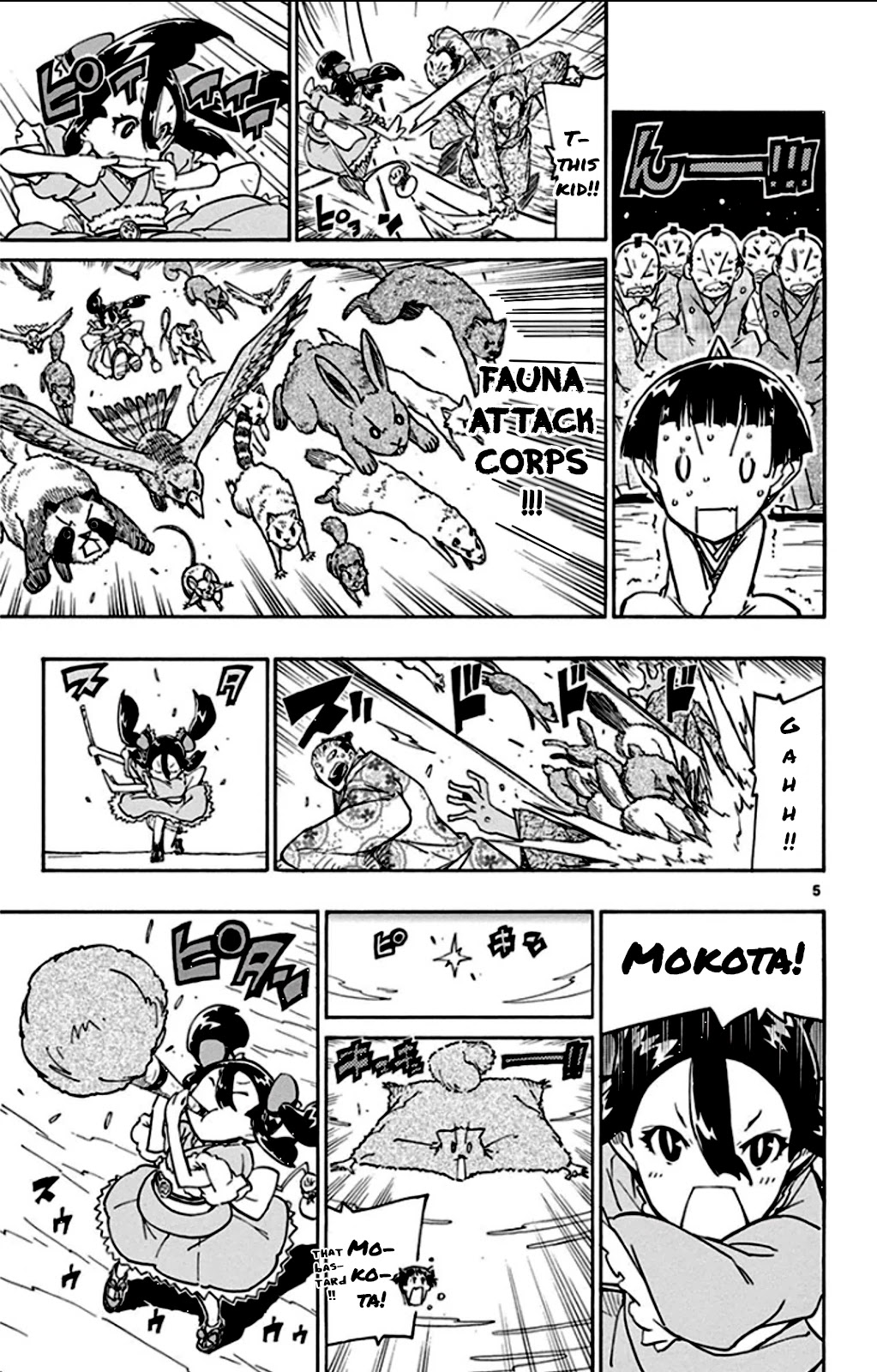 Joujuu Senjin!! Mushibugyo Chapter 140 page 5 - Chapter 140: Irori and Tenma (Final Part)
