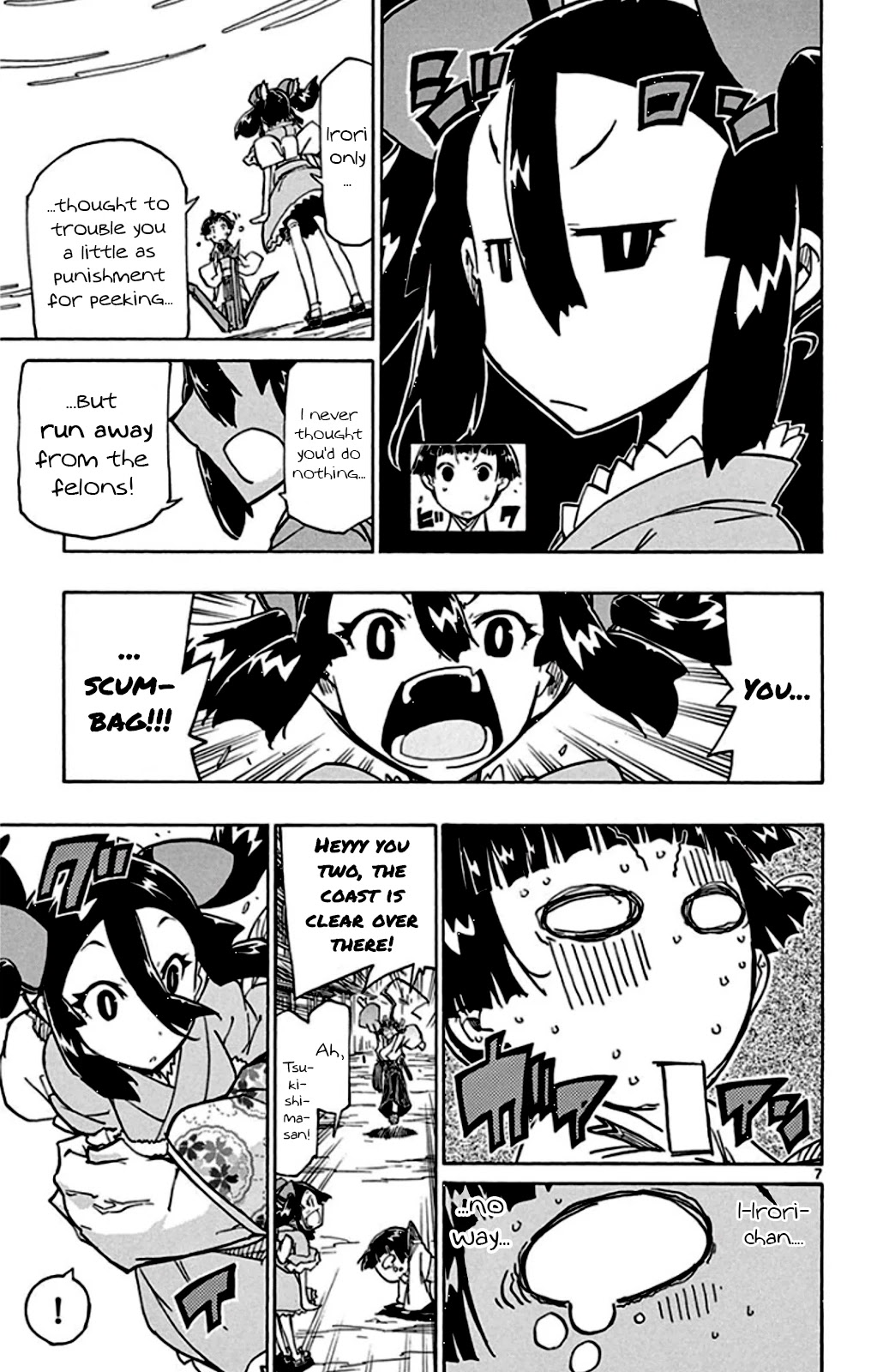 Joujuu Senjin!! Mushibugyo Chapter 140 page 7 - Chapter 140: Irori and Tenma (Final Part)