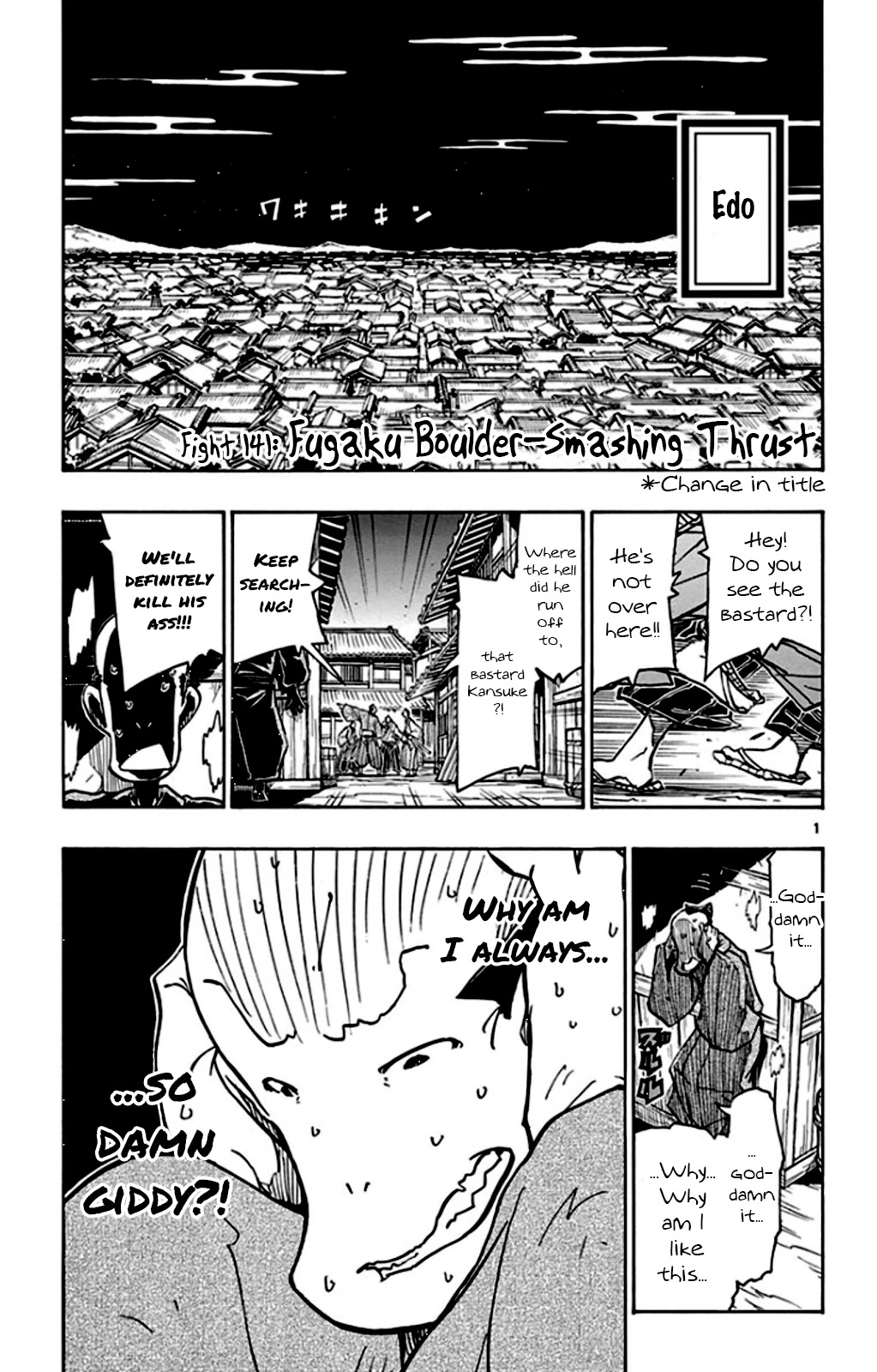 Joujuu Senjin!! Mushibugyo Chapter 141 page 1 - Chapter 141: Fugaku Boulder-Smashing Thrust
