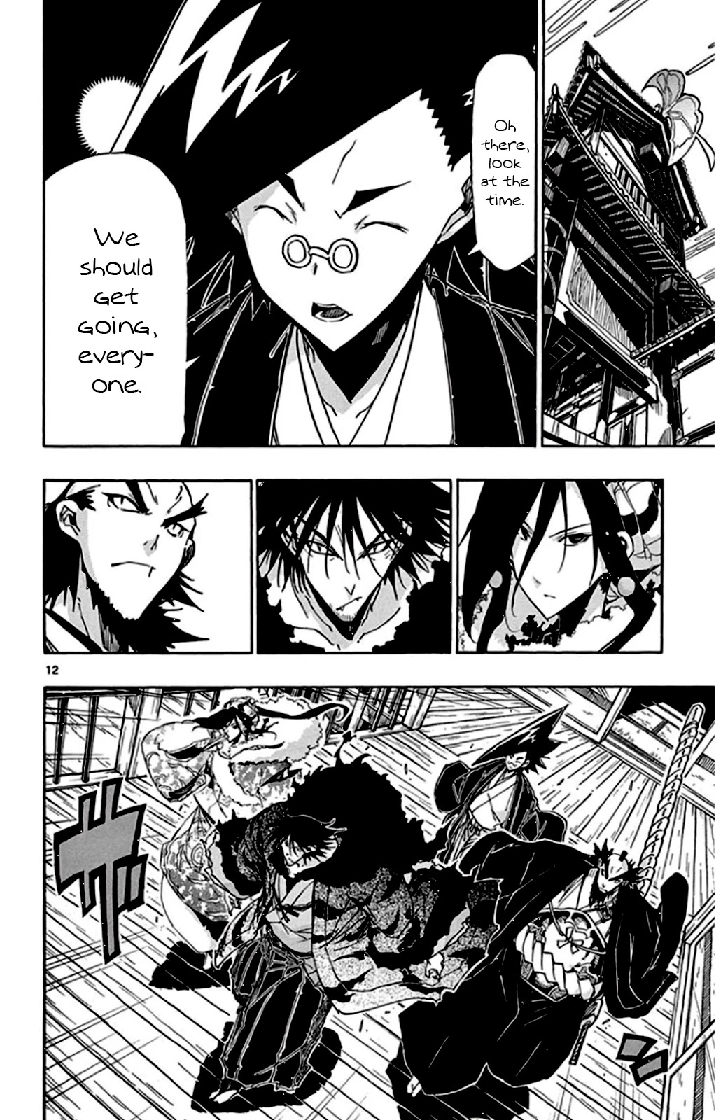 Joujuu Senjin!! Mushibugyo Chapter 142 page 13 - Chapter 142: The Mysterious Structure