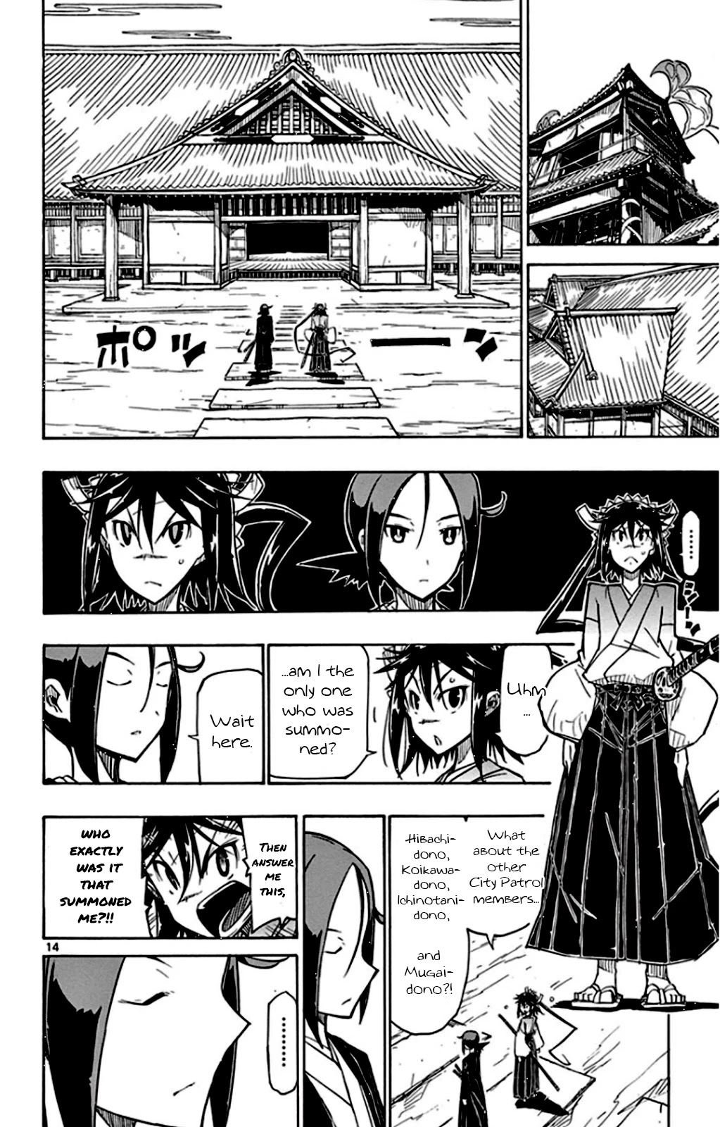 Joujuu Senjin!! Mushibugyo Chapter 142 page 15 - Chapter 142: The Mysterious Structure