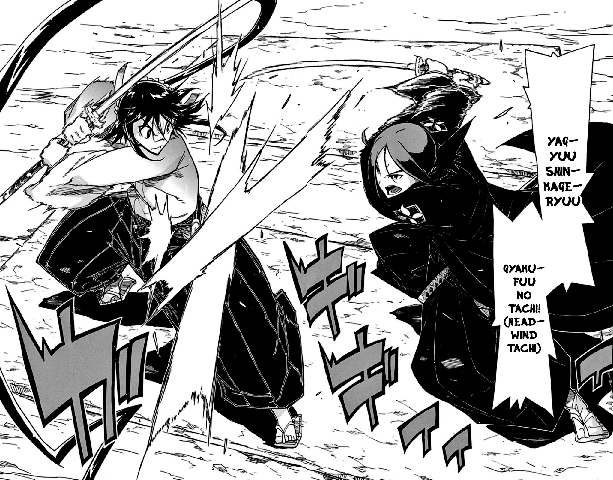Joujuu Senjin!! Mushibugyo Chapter 142 page 17 - Chapter 142: The Mysterious Structure