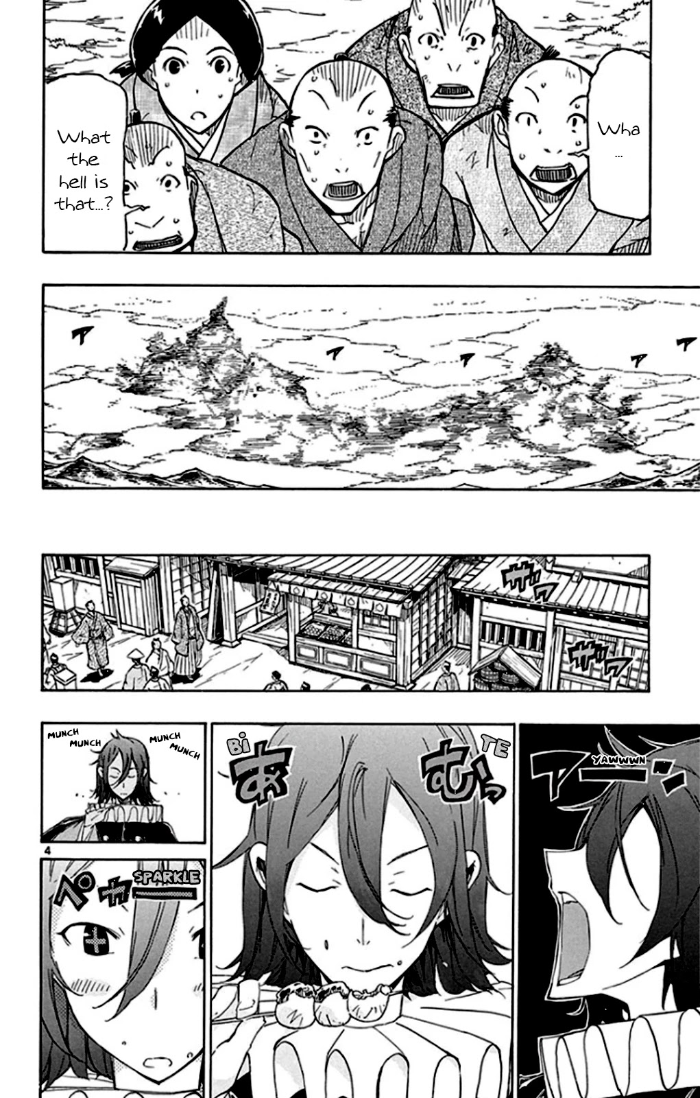 Joujuu Senjin!! Mushibugyo Chapter 142 page 5 - Chapter 142: The Mysterious Structure
