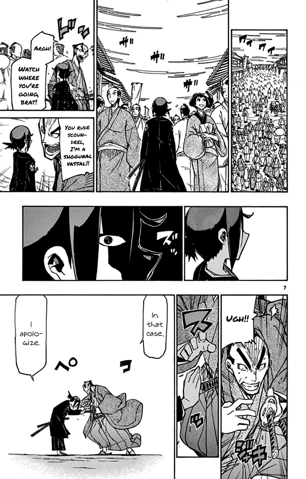 Joujuu Senjin!! Mushibugyo Chapter 142 page 8 - Chapter 142: The Mysterious Structure