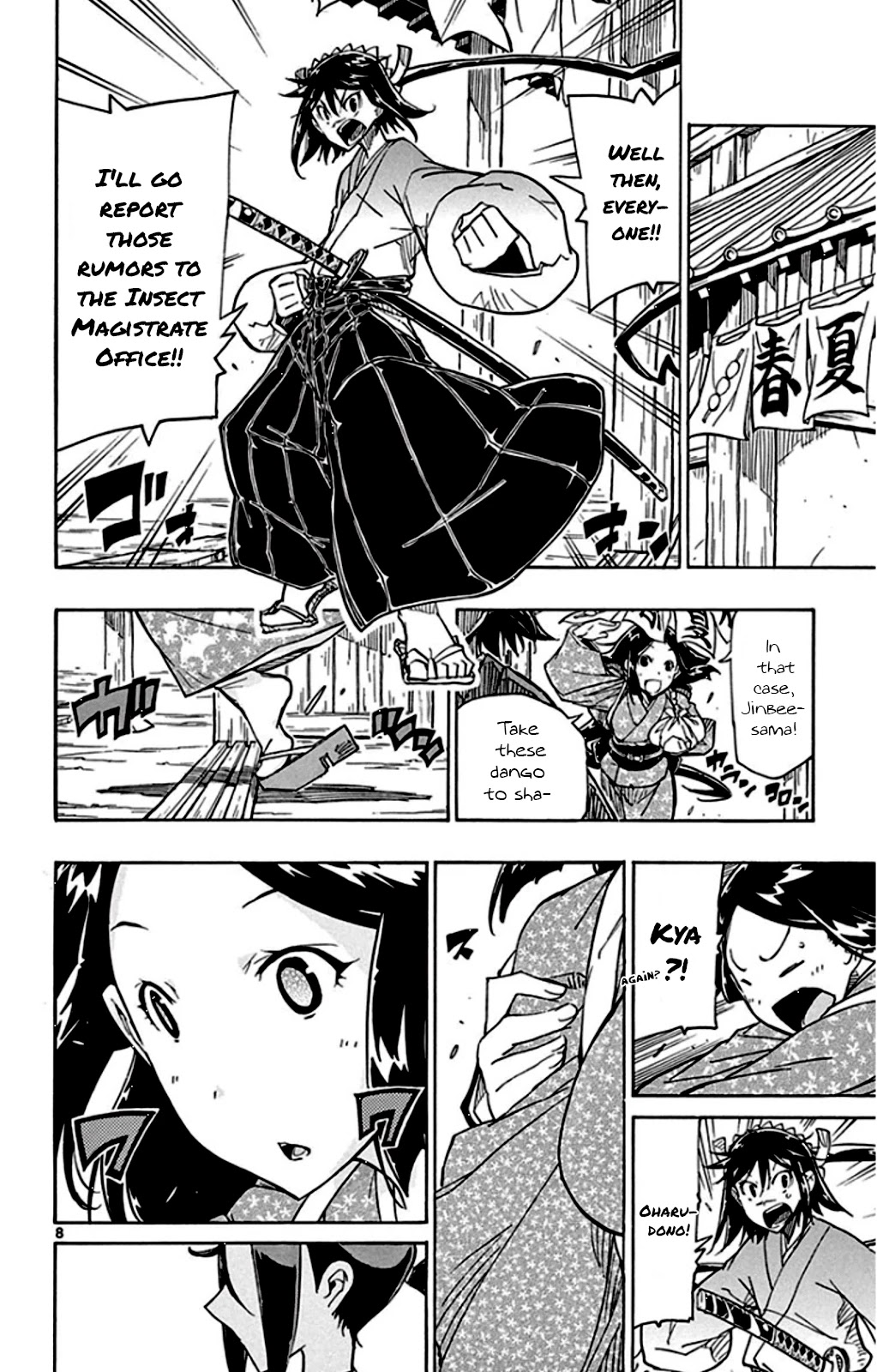 Joujuu Senjin!! Mushibugyo Chapter 142 page 9 - Chapter 142: The Mysterious Structure