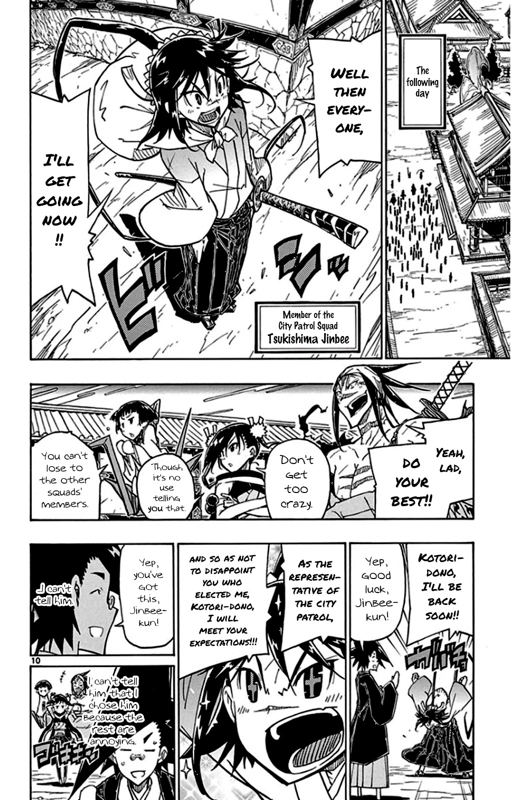 Joujuu Senjin!! Mushibugyo Chapter 143 page 10 - Chapter 143: Team