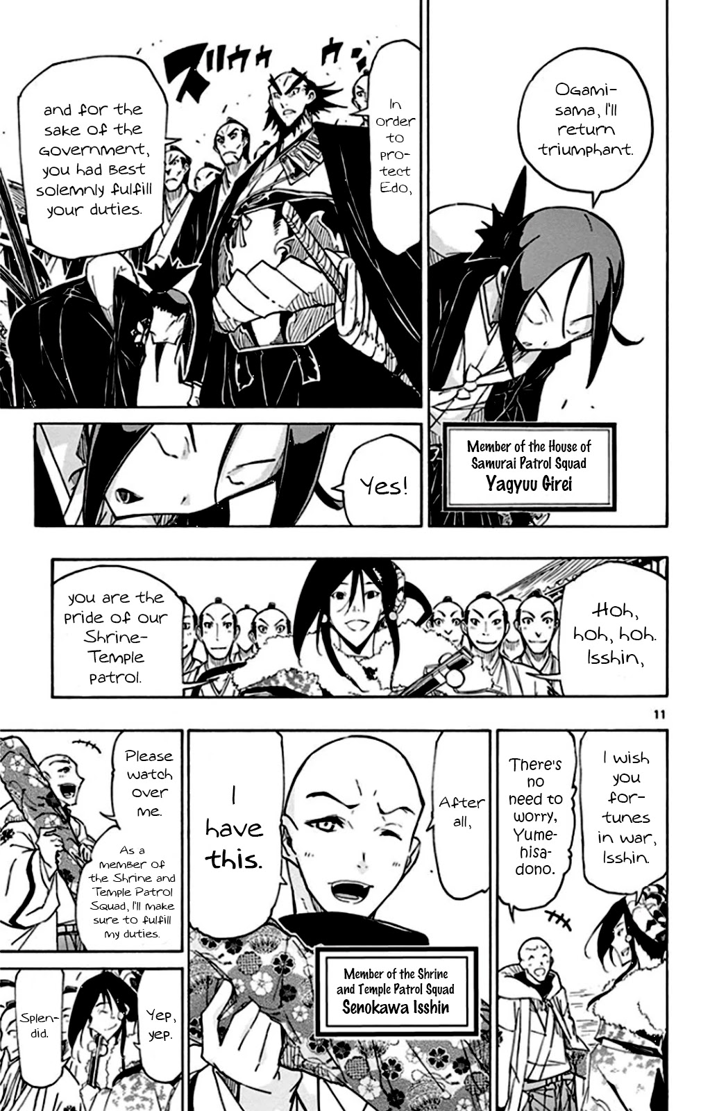Joujuu Senjin!! Mushibugyo Chapter 143 page 11 - Chapter 143: Team