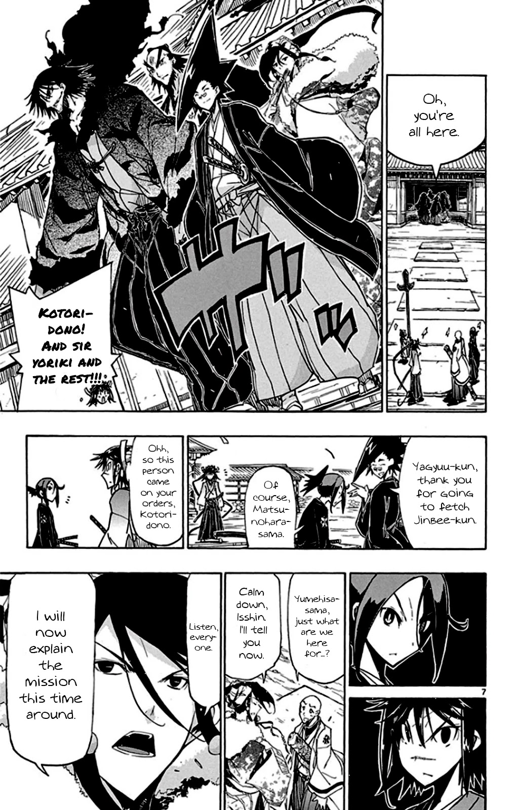 Joujuu Senjin!! Mushibugyo Chapter 143 page 7 - Chapter 143: Team