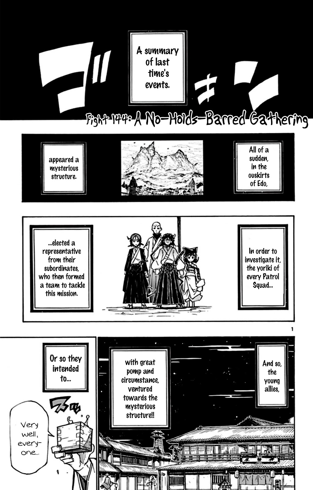 Joujuu Senjin!! Mushibugyo Chapter 144 page 1 - Chapter 144: A No-Holds-Barred Gathering