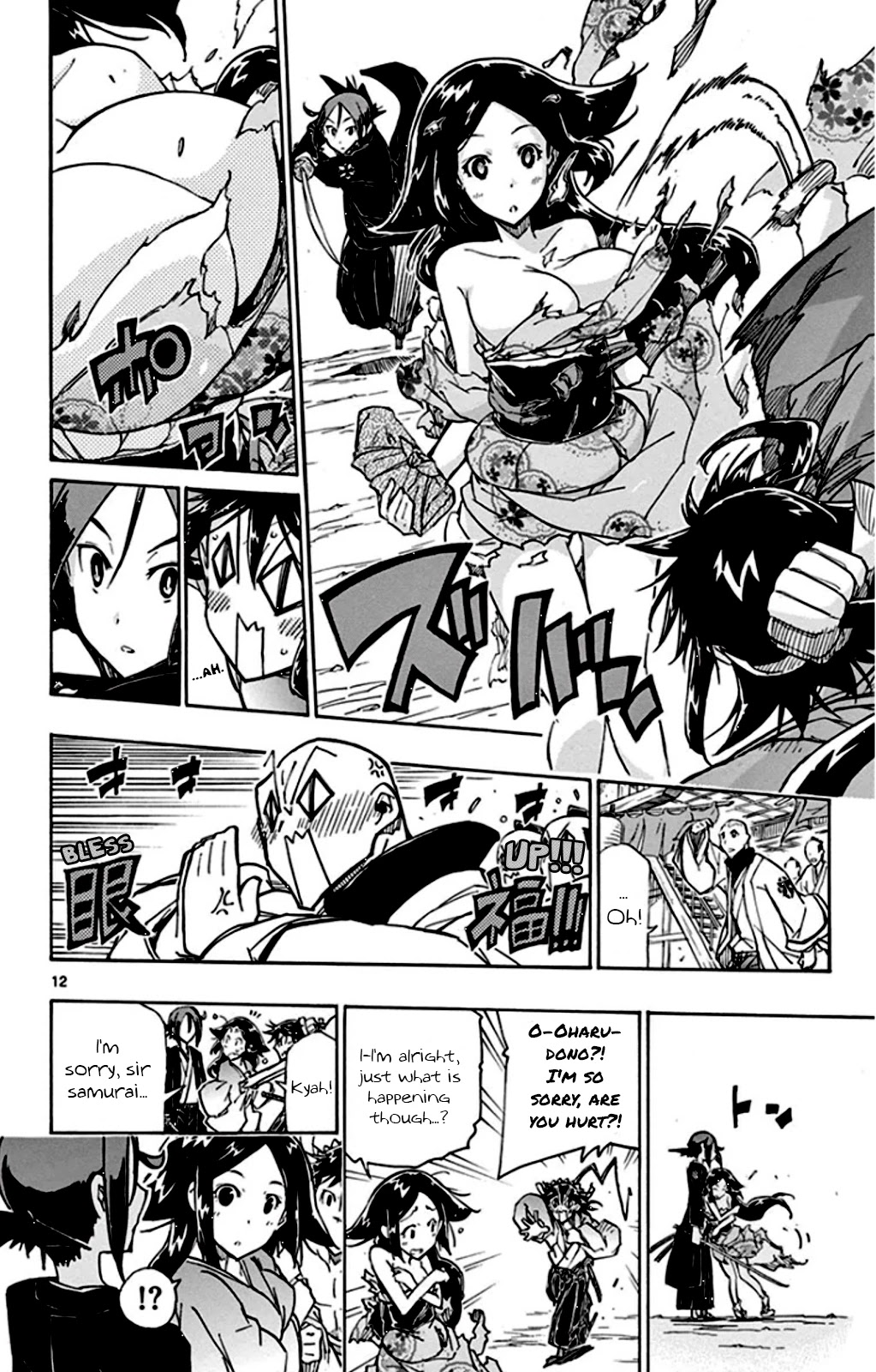 Joujuu Senjin!! Mushibugyo Chapter 144 page 12 - Chapter 144: A No-Holds-Barred Gathering