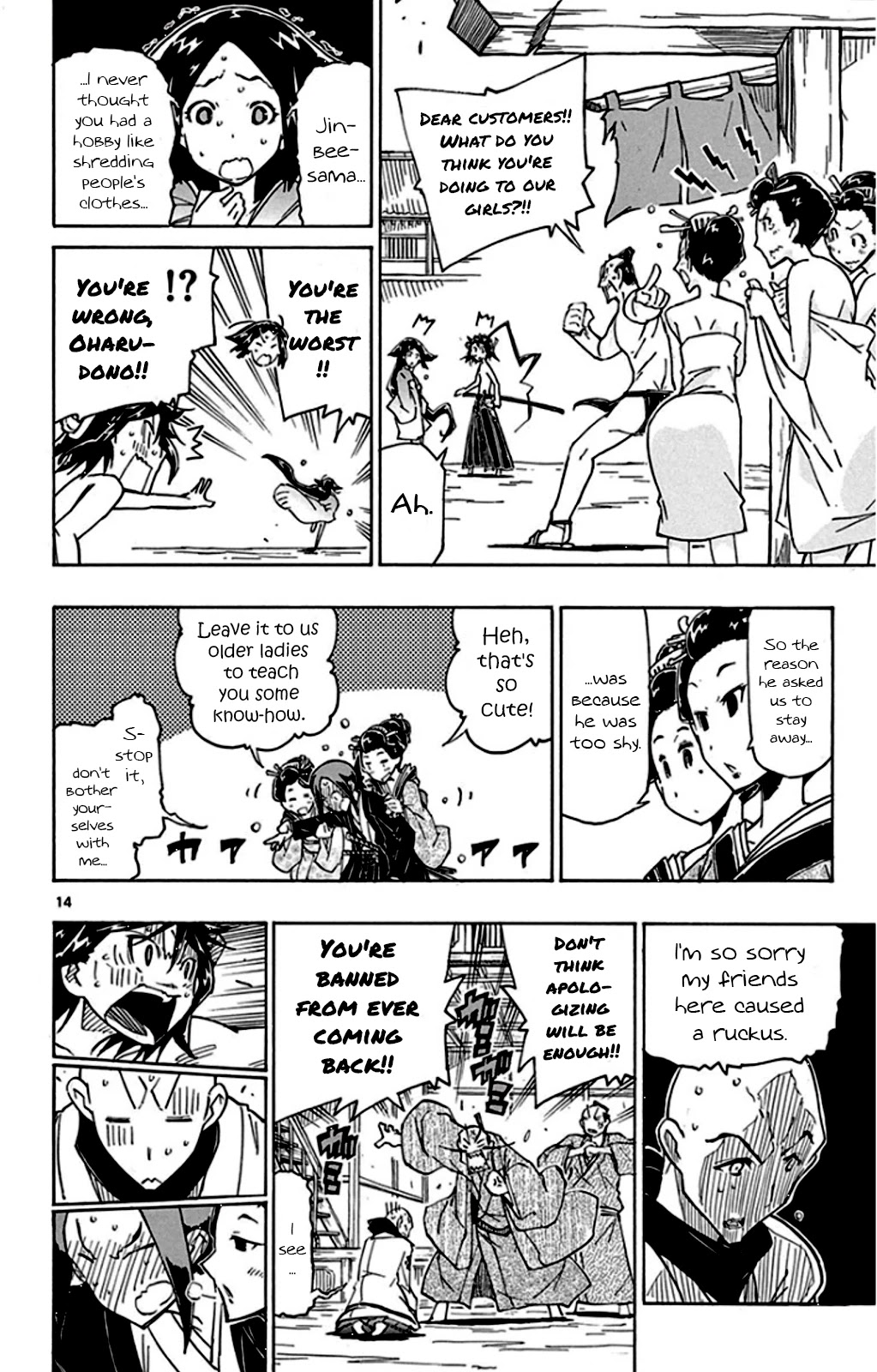 Joujuu Senjin!! Mushibugyo Chapter 144 page 14 - Chapter 144: A No-Holds-Barred Gathering