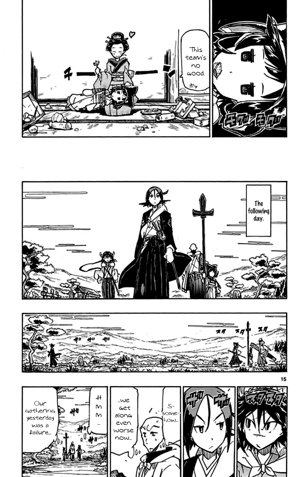 Joujuu Senjin!! Mushibugyo Chapter 144 page 15 - Chapter 144: A No-Holds-Barred Gathering