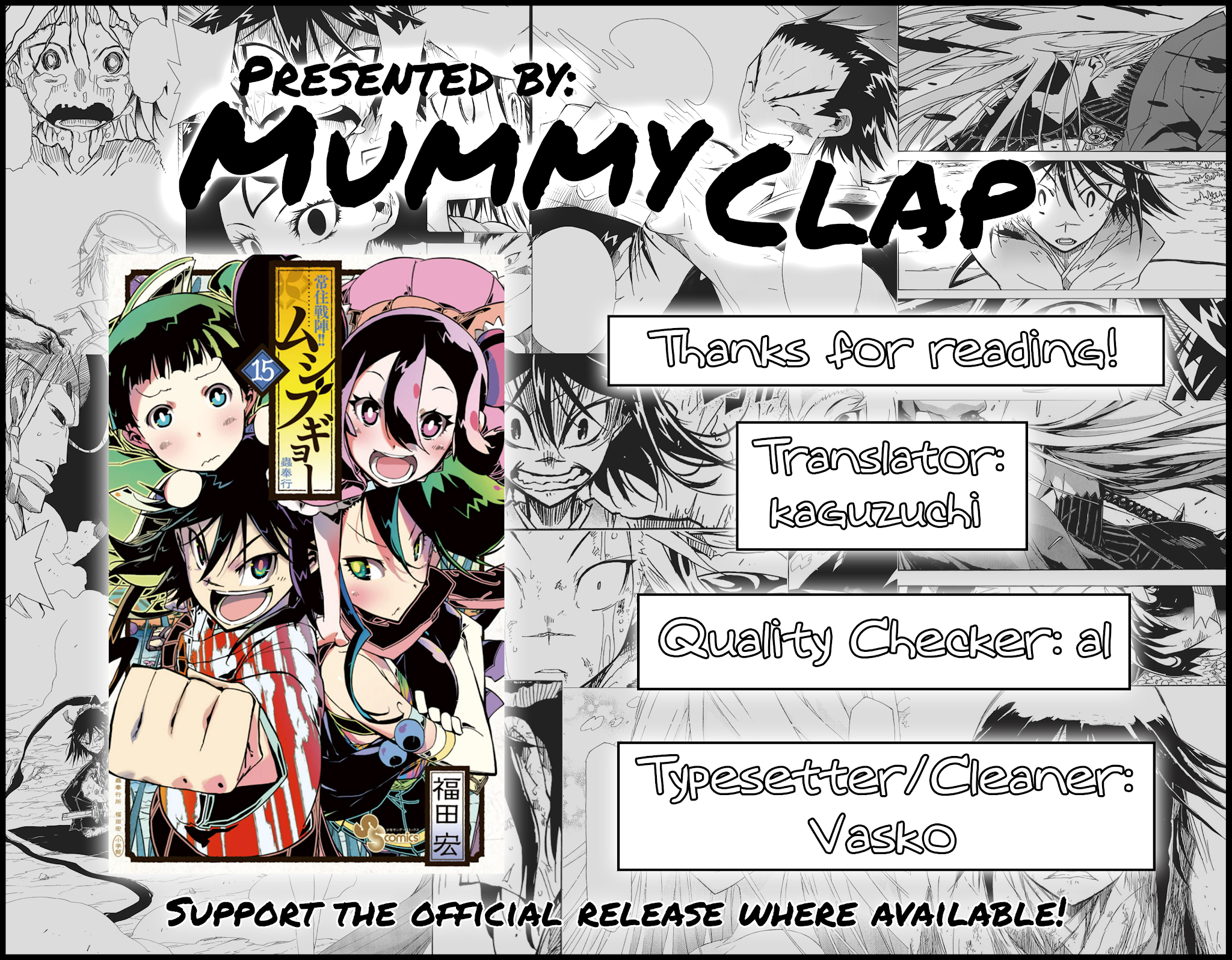 Joujuu Senjin!! Mushibugyo Chapter 144 page 19 - Chapter 144: A No-Holds-Barred Gathering
