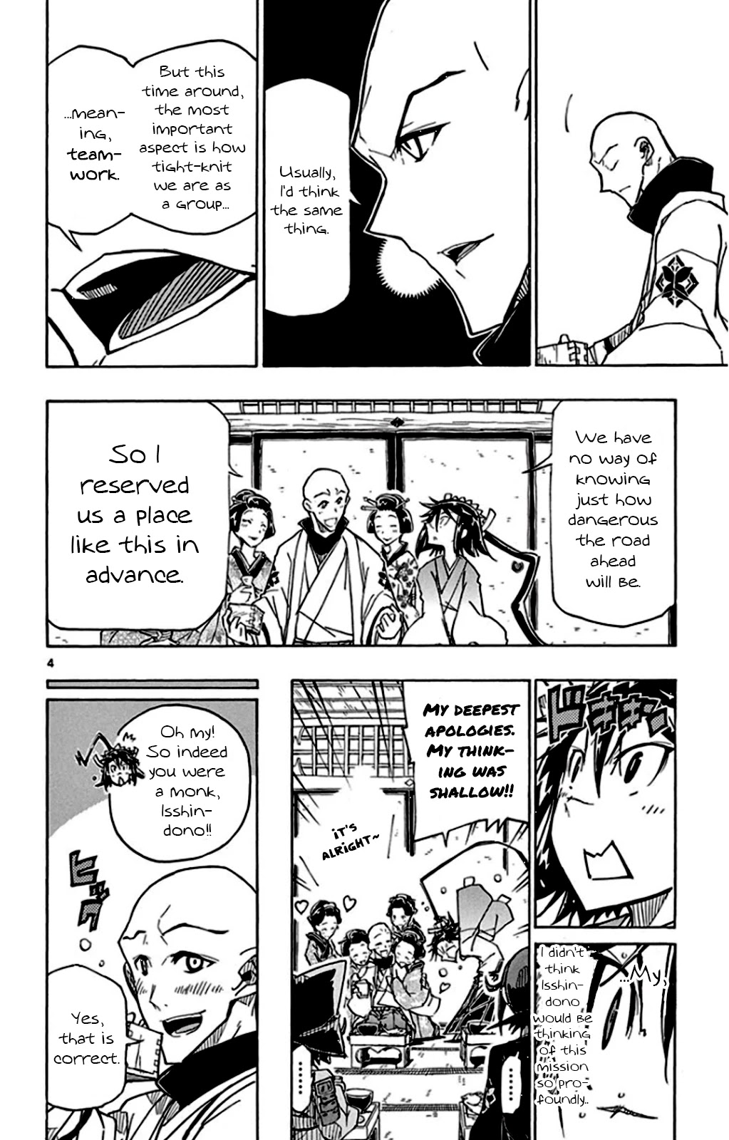 Joujuu Senjin!! Mushibugyo Chapter 144 page 4 - Chapter 144: A No-Holds-Barred Gathering