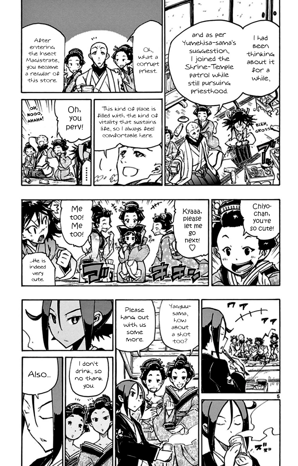 Joujuu Senjin!! Mushibugyo Chapter 144 page 5 - Chapter 144: A No-Holds-Barred Gathering