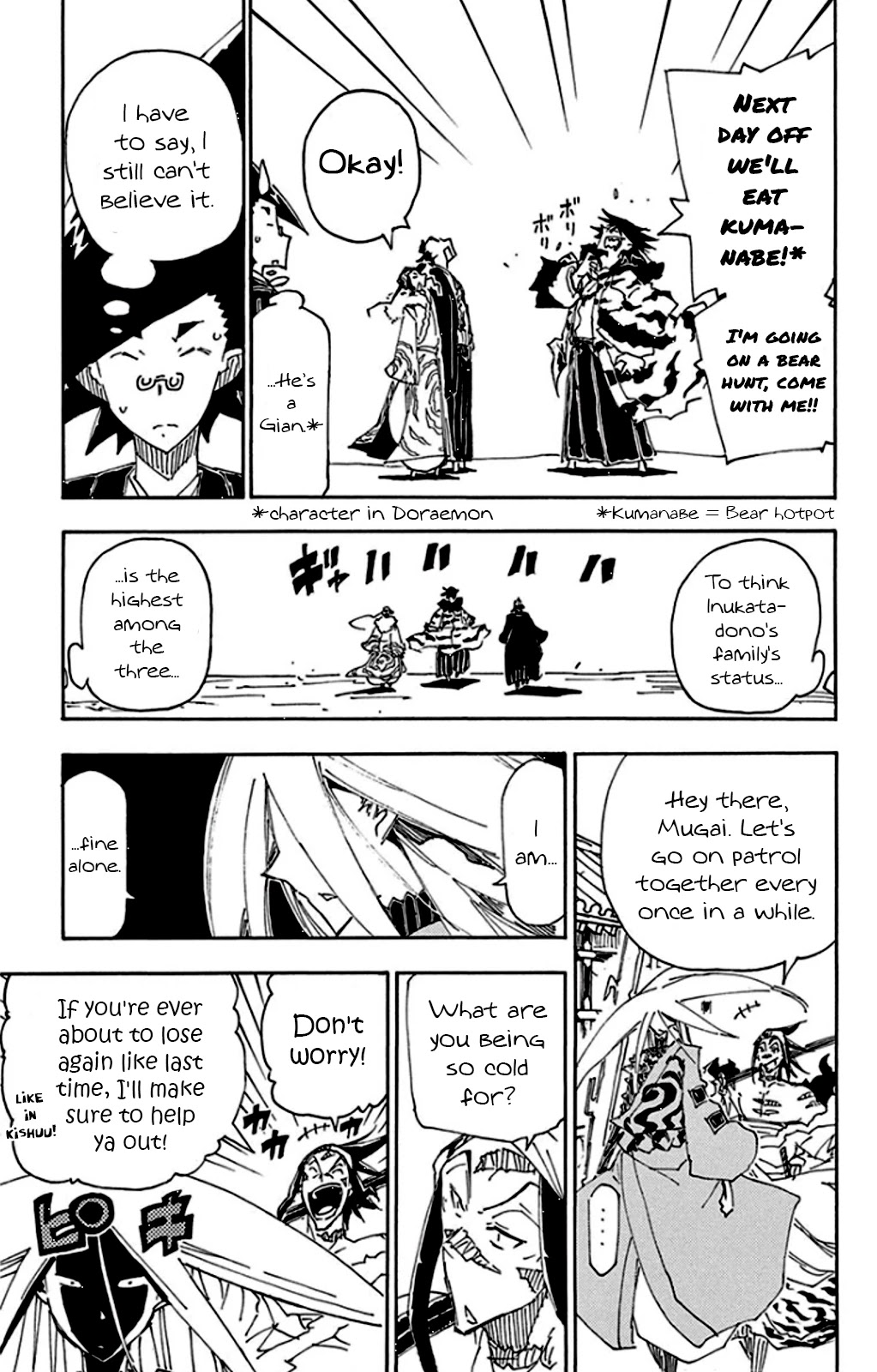 Joujuu Senjin!! Mushibugyo Chapter 146.5 page 3 - Chapter 146.5: Omake