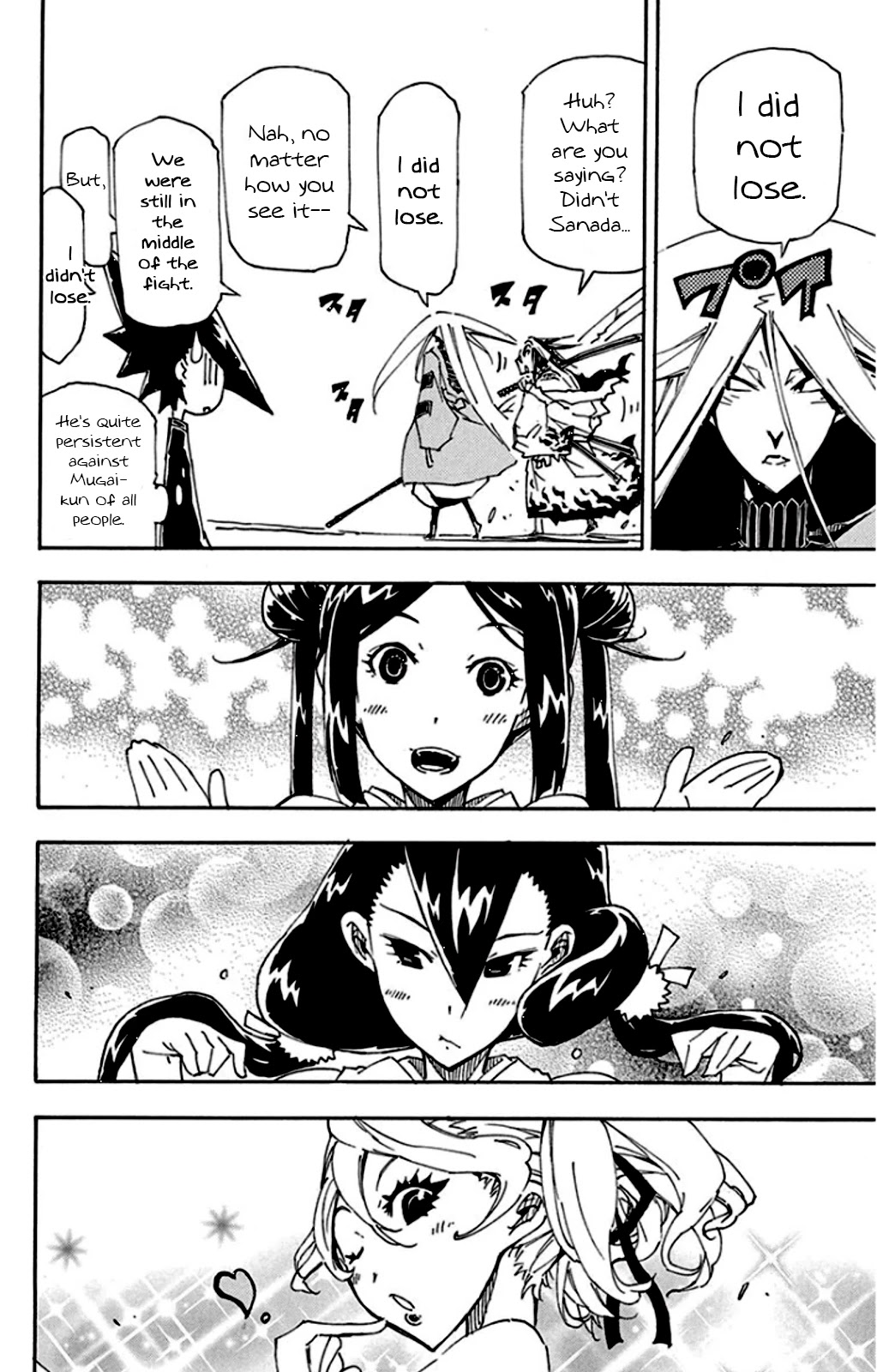 Joujuu Senjin!! Mushibugyo Chapter 146.5 page 4 - Chapter 146.5: Omake