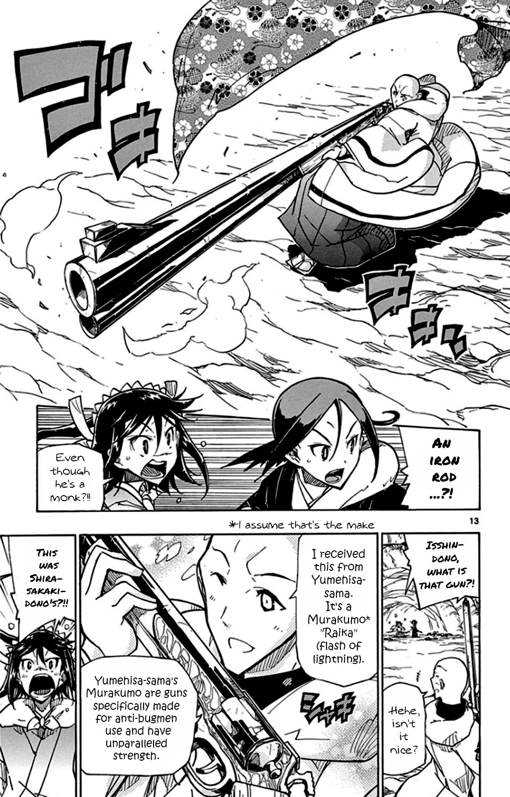 Joujuu Senjin!! Mushibugyo Chapter 146 page 13 - Chapter 146: No Enemies