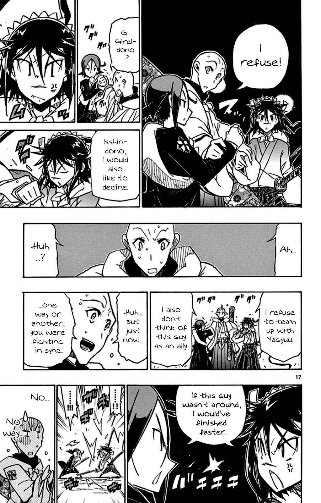 Joujuu Senjin!! Mushibugyo Chapter 146 page 17 - Chapter 146: No Enemies