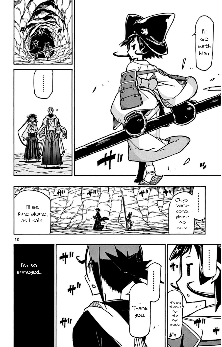 Joujuu Senjin!! Mushibugyo Chapter 147 page 14 - Chapter 147: Anthill