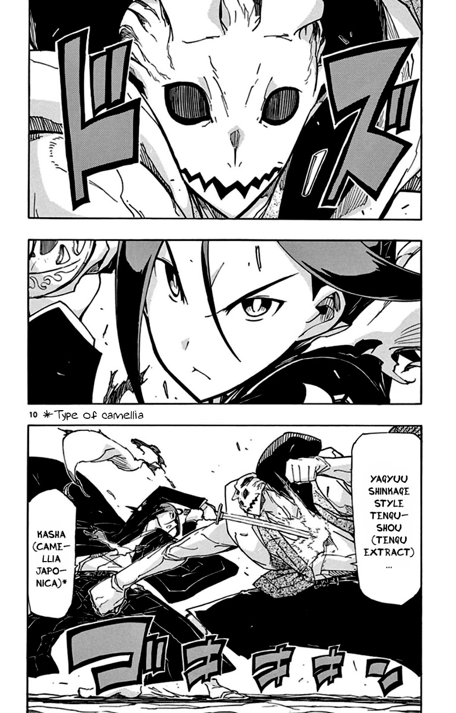 Joujuu Senjin!! Mushibugyo Chapter 148 page 10 - Chapter 148: Yagyuu Shinkage Style (First Part)