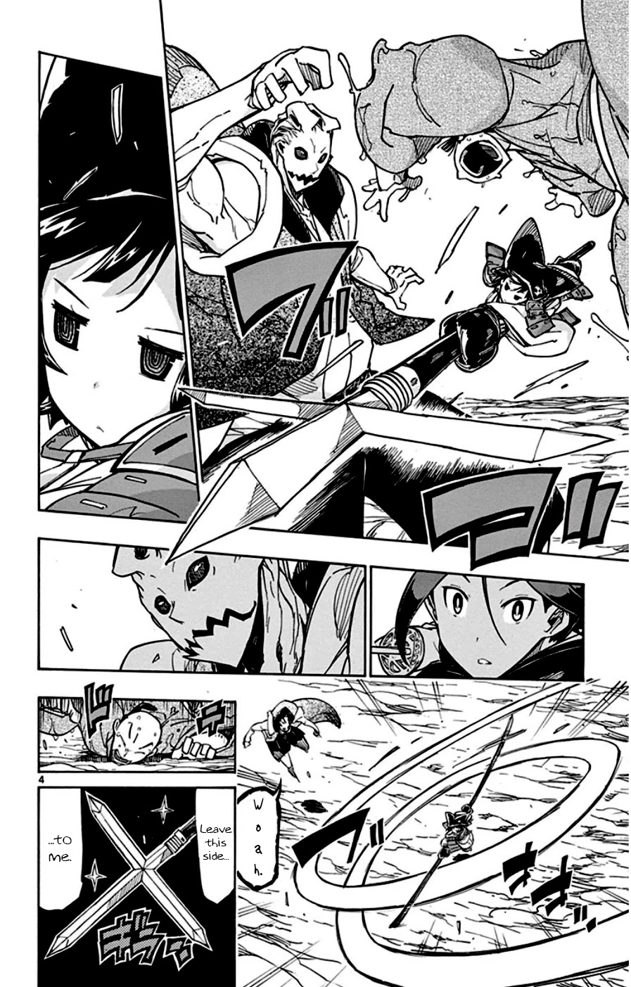 Joujuu Senjin!! Mushibugyo Chapter 148 page 4 - Chapter 148: Yagyuu Shinkage Style (First Part)