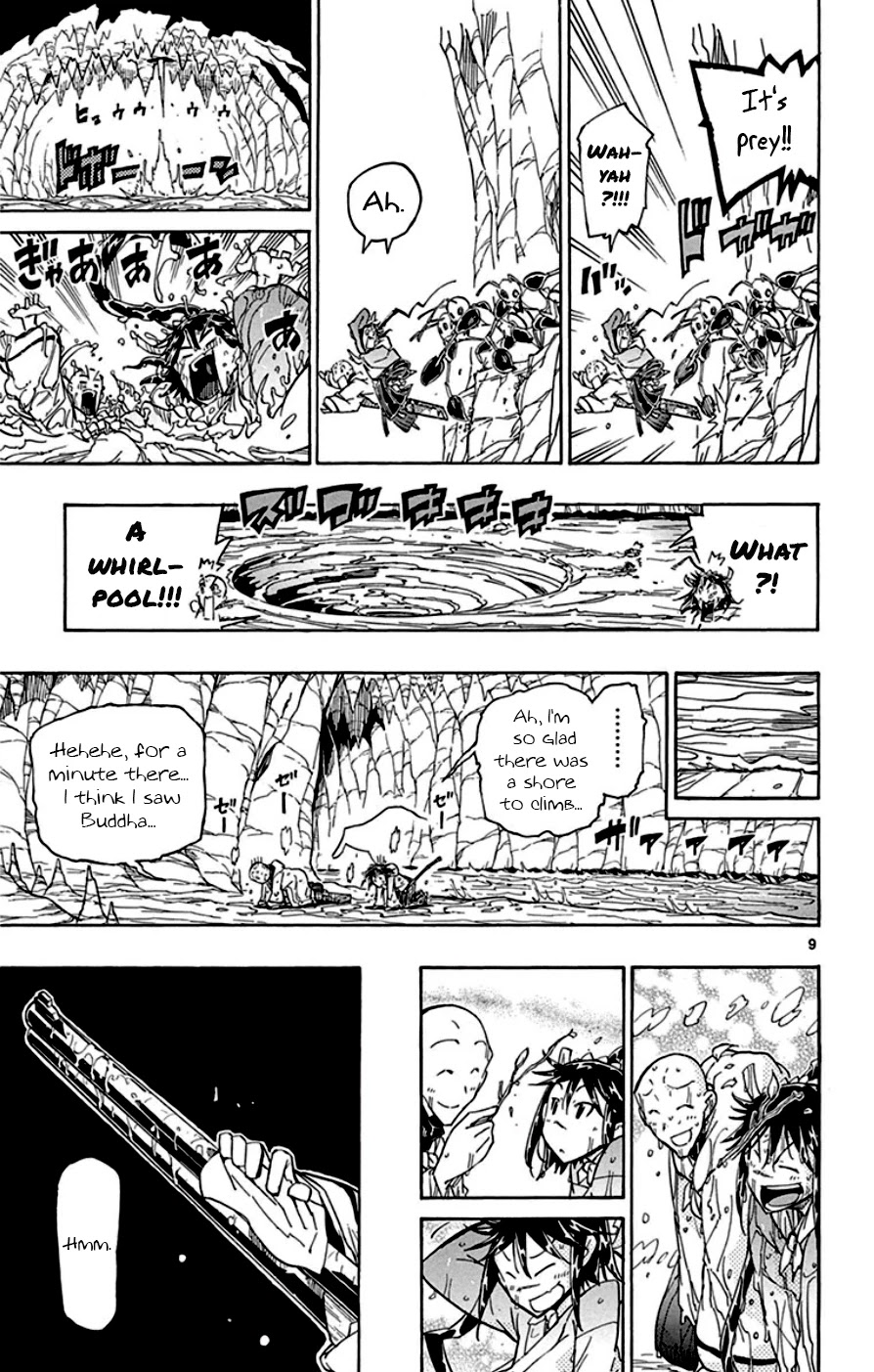 Joujuu Senjin!! Mushibugyo Chapter 150 page 9 - Chapter 150: Fungus Garden