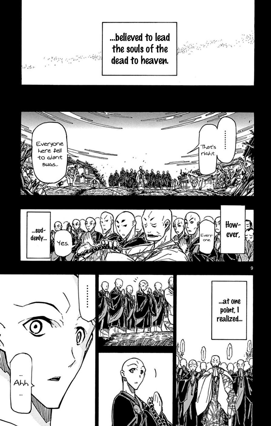 Joujuu Senjin!! Mushibugyo Chapter 151 page 9 - Chapter 151: Prayer