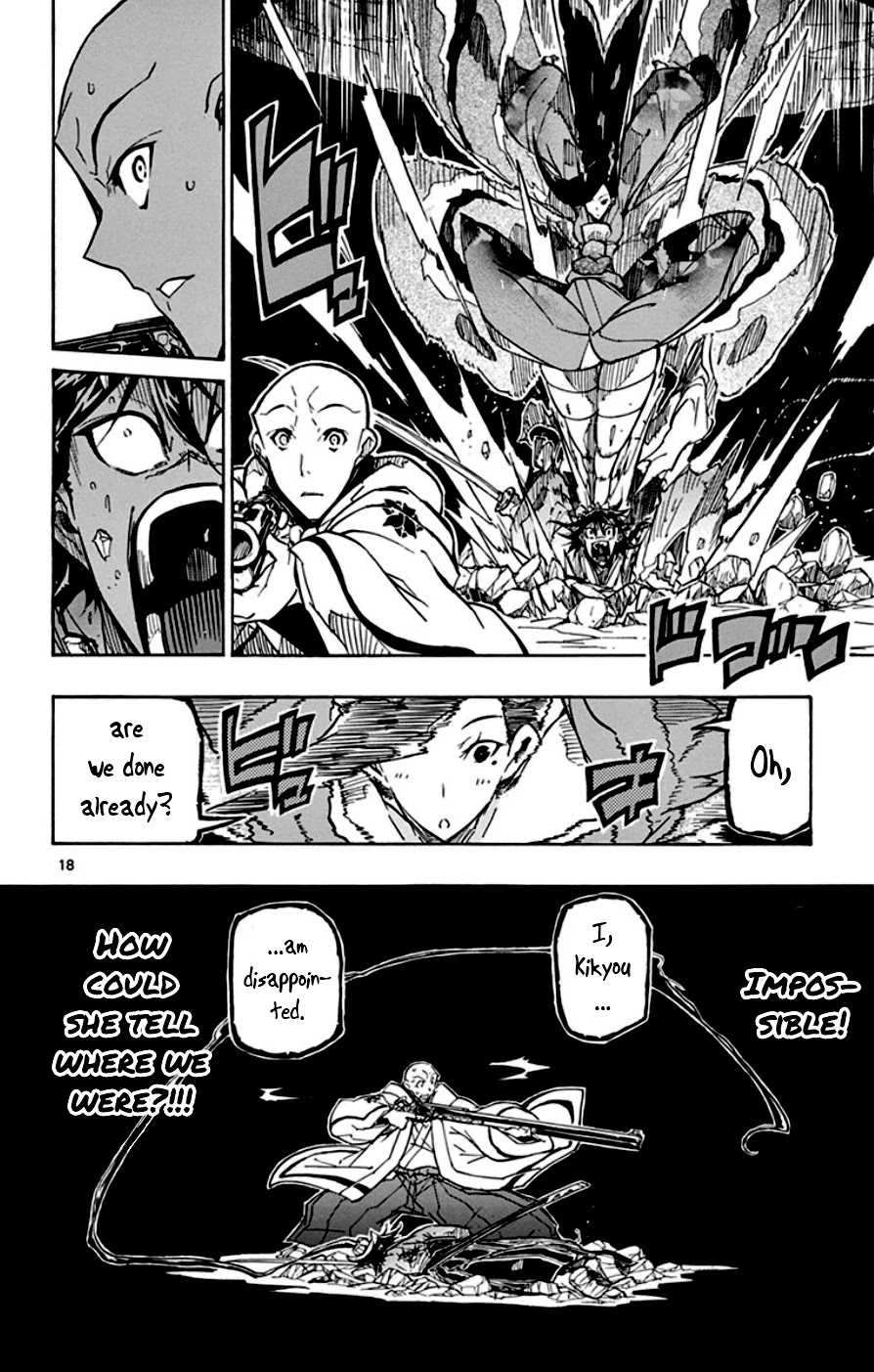 Joujuu Senjin!! Mushibugyo Chapter 152 page 17 - Chapter 152: Kikyou