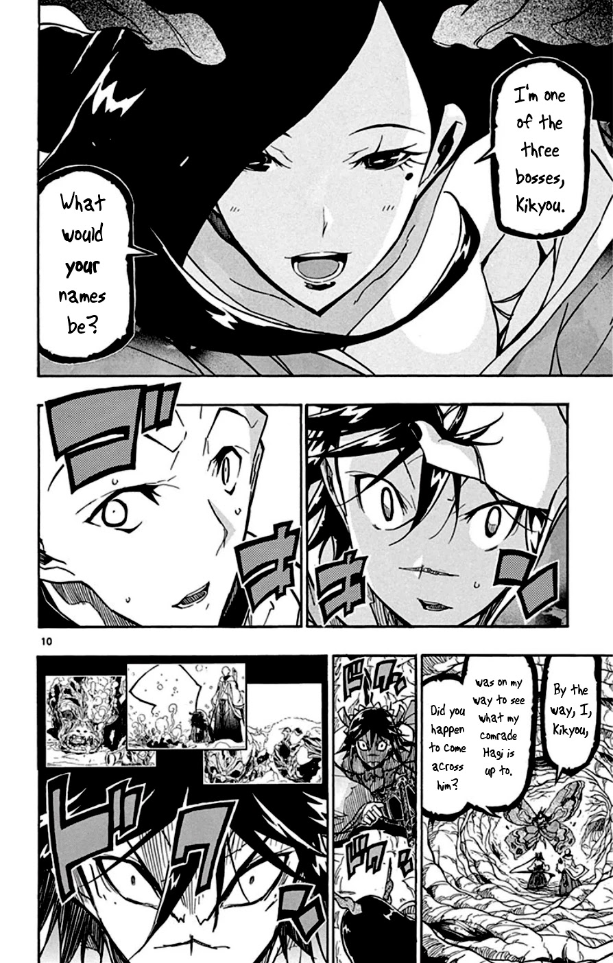 Joujuu Senjin!! Mushibugyo Chapter 152 page 9 - Chapter 152: Kikyou