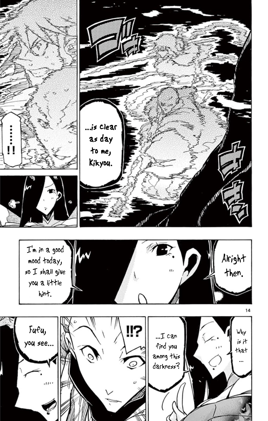 Joujuu Senjin!! Mushibugyo Chapter 153 page 14 - Chapter 153: Chance of Victory
