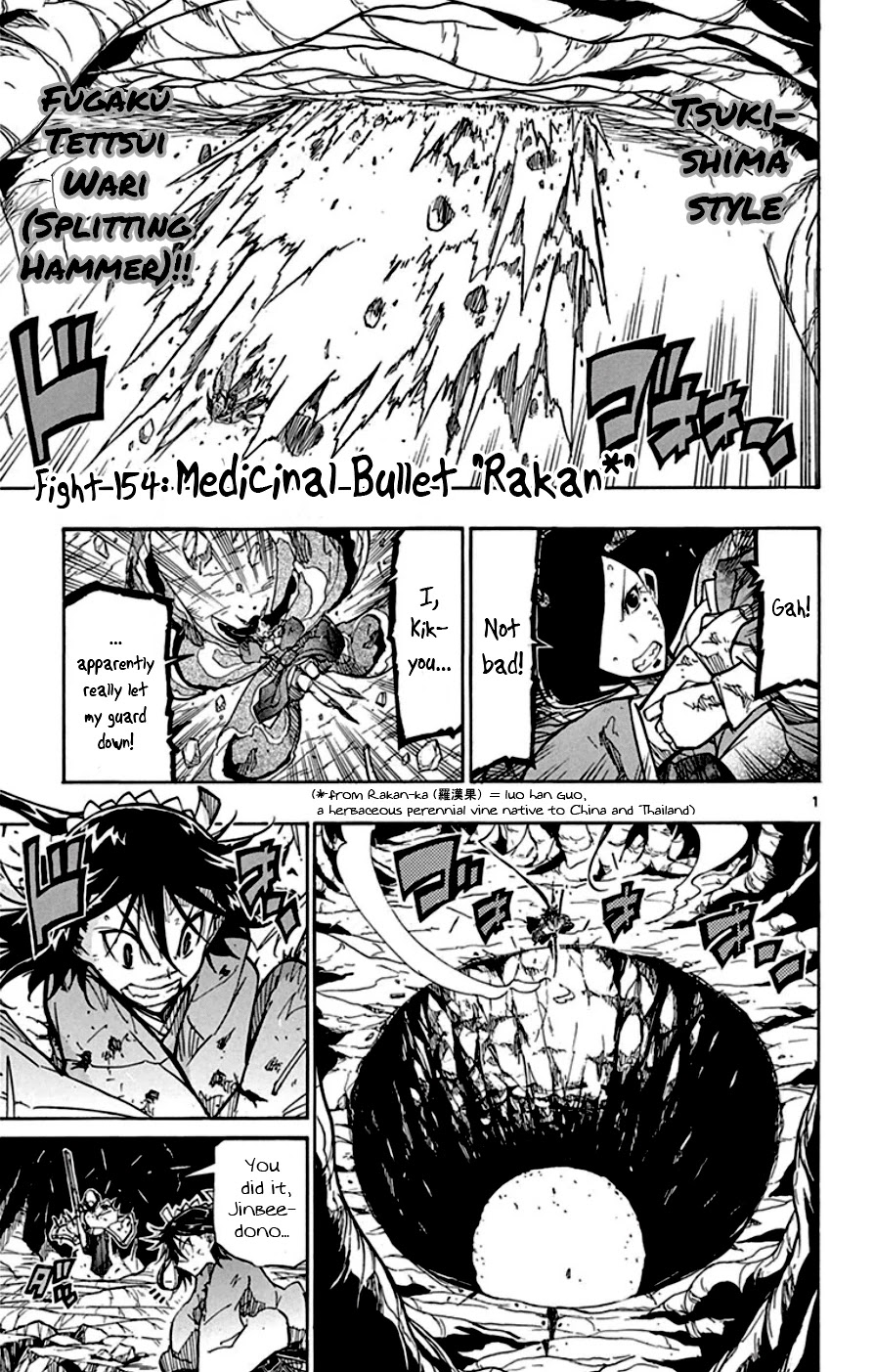 Joujuu Senjin!! Mushibugyo Chapter 154 page 1 - Chapter 154: Medicinal Bullet "Rakan"