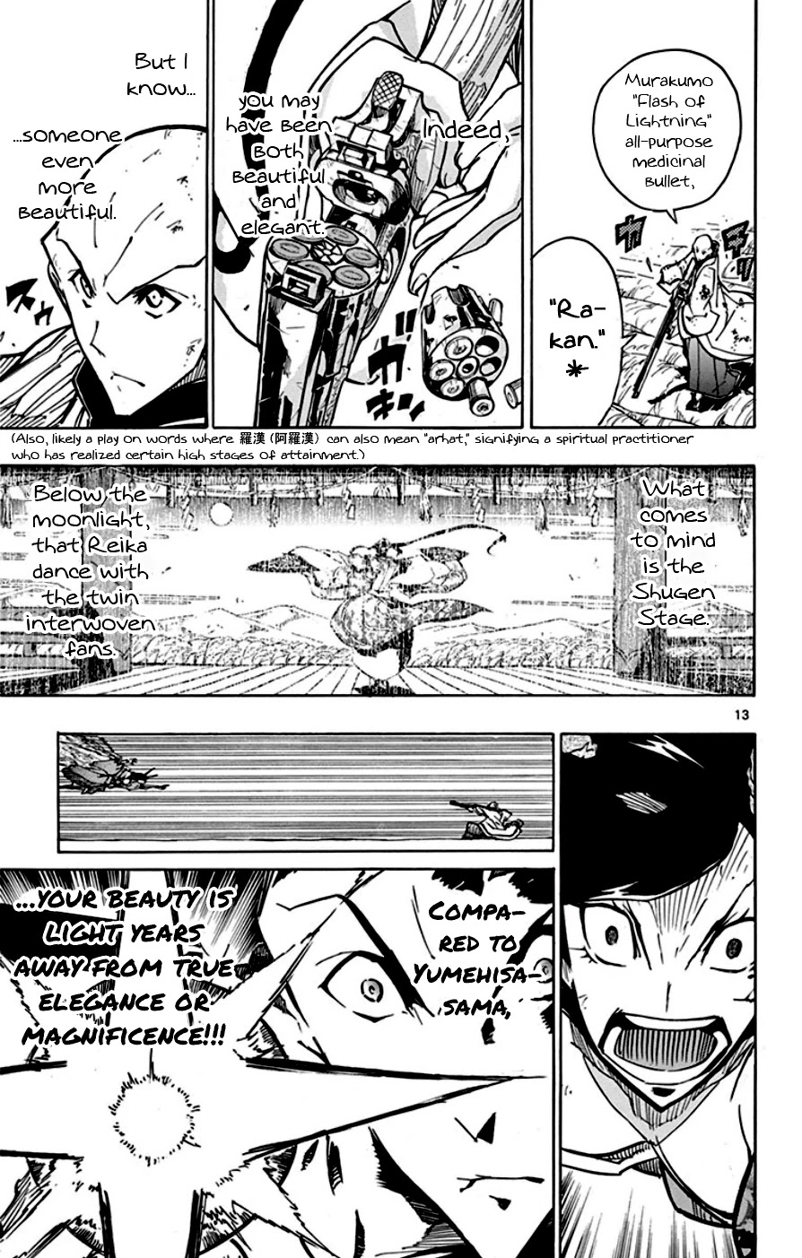 Joujuu Senjin!! Mushibugyo Chapter 154 page 13 - Chapter 154: Medicinal Bullet "Rakan"