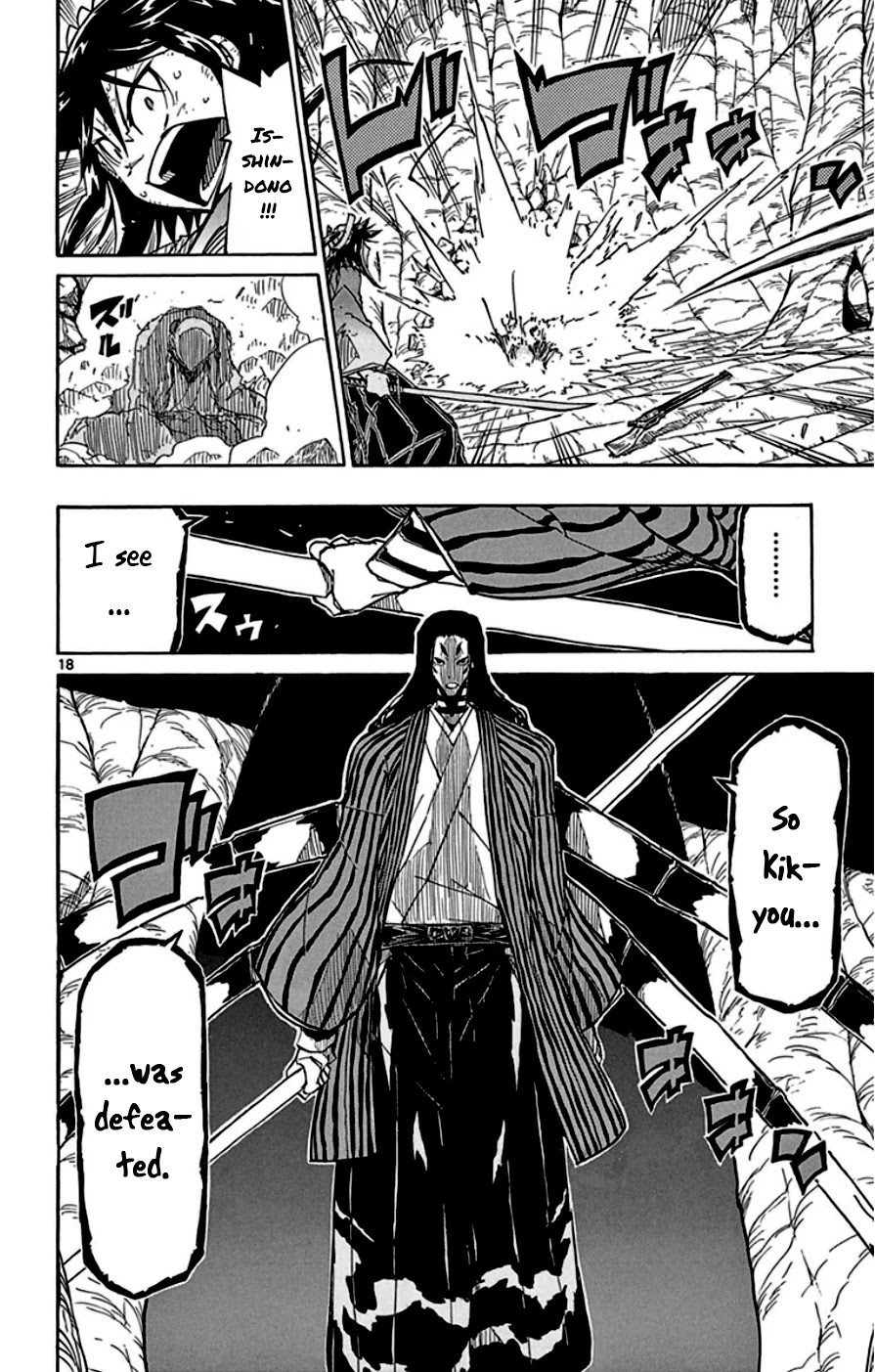 Joujuu Senjin!! Mushibugyo Chapter 154 page 17 - Chapter 154: Medicinal Bullet "Rakan"