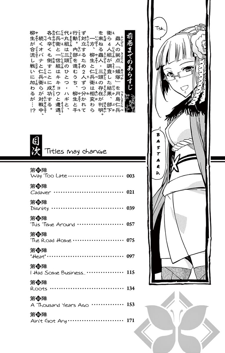 Joujuu Senjin!! Mushibugyo Chapter 157 page 3 - Chapter 157: Way Too Late