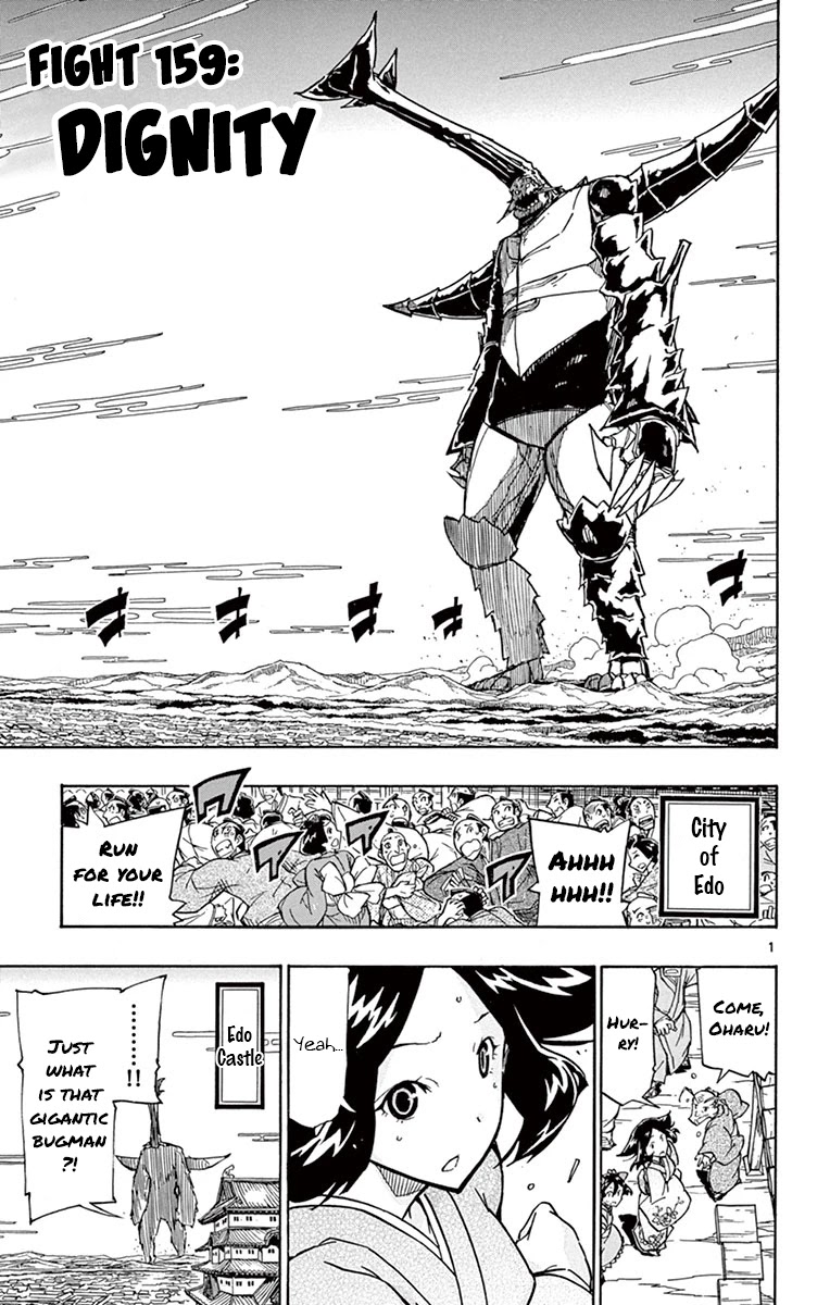 Joujuu Senjin!! Mushibugyo Chapter 159 page 1 - Chapter 159: Dignity